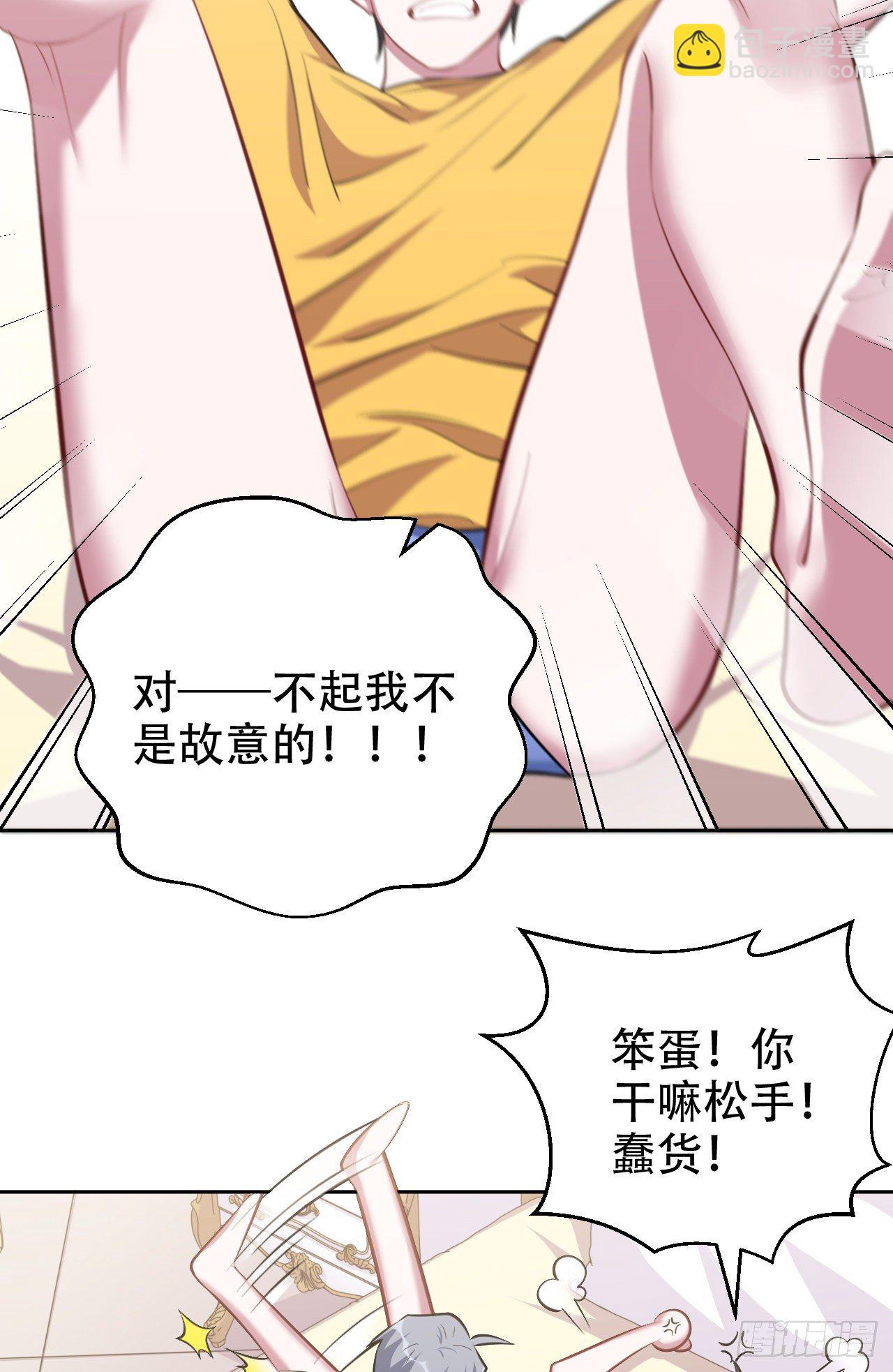 45.睡前运动5