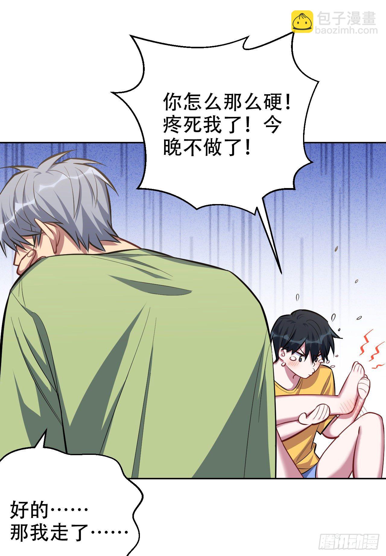 45.睡前运动8