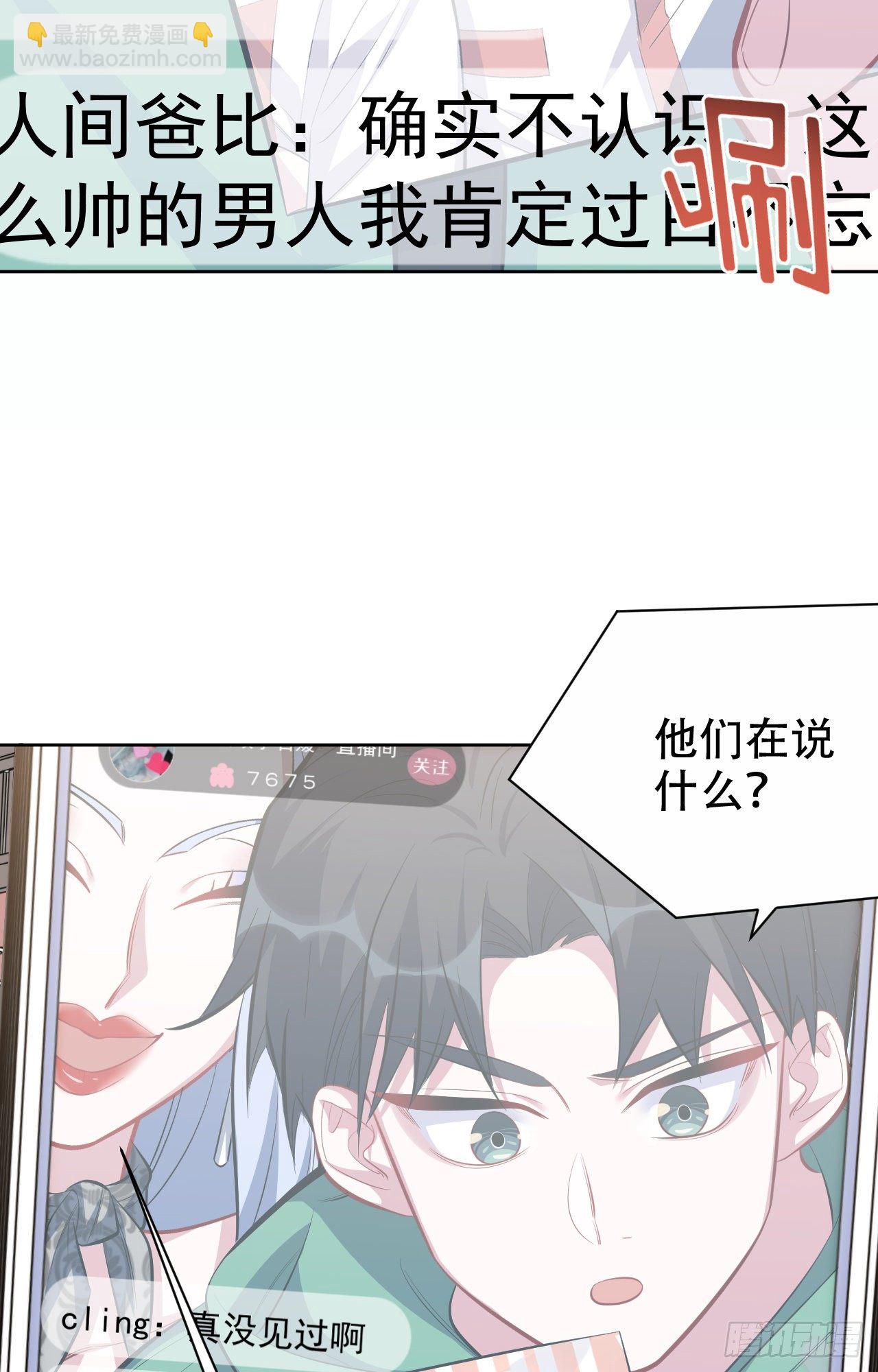 47.谎言被戳破后…10