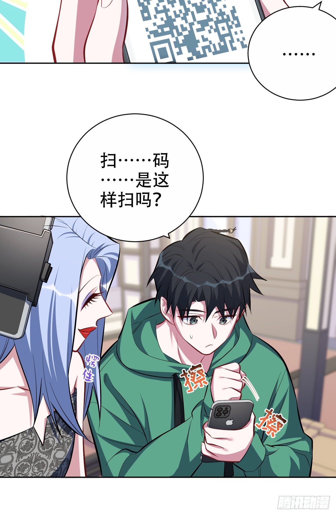 47.谎言被戳破后…13