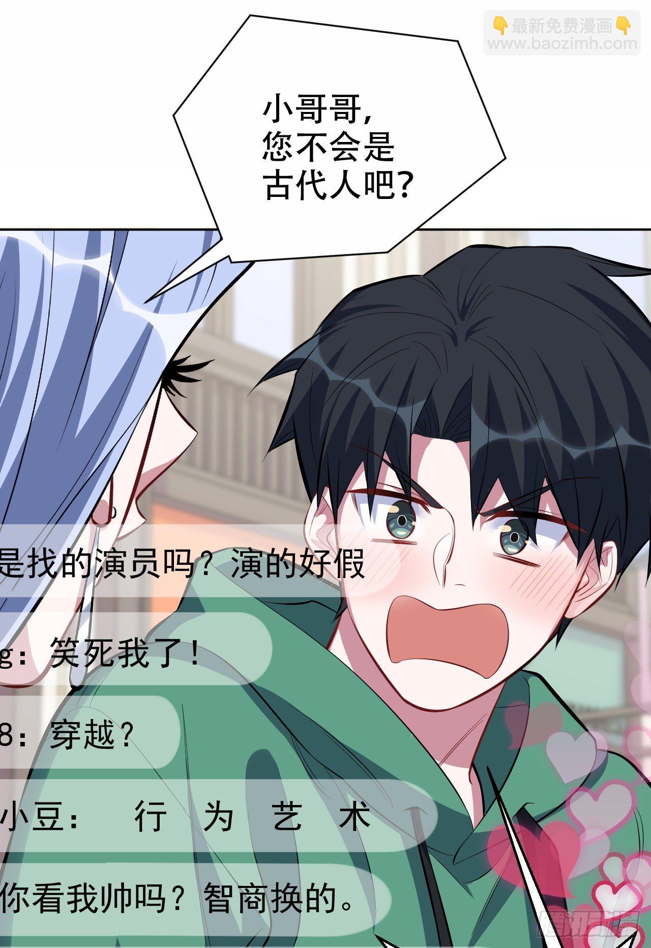 47.谎言被戳破后…14