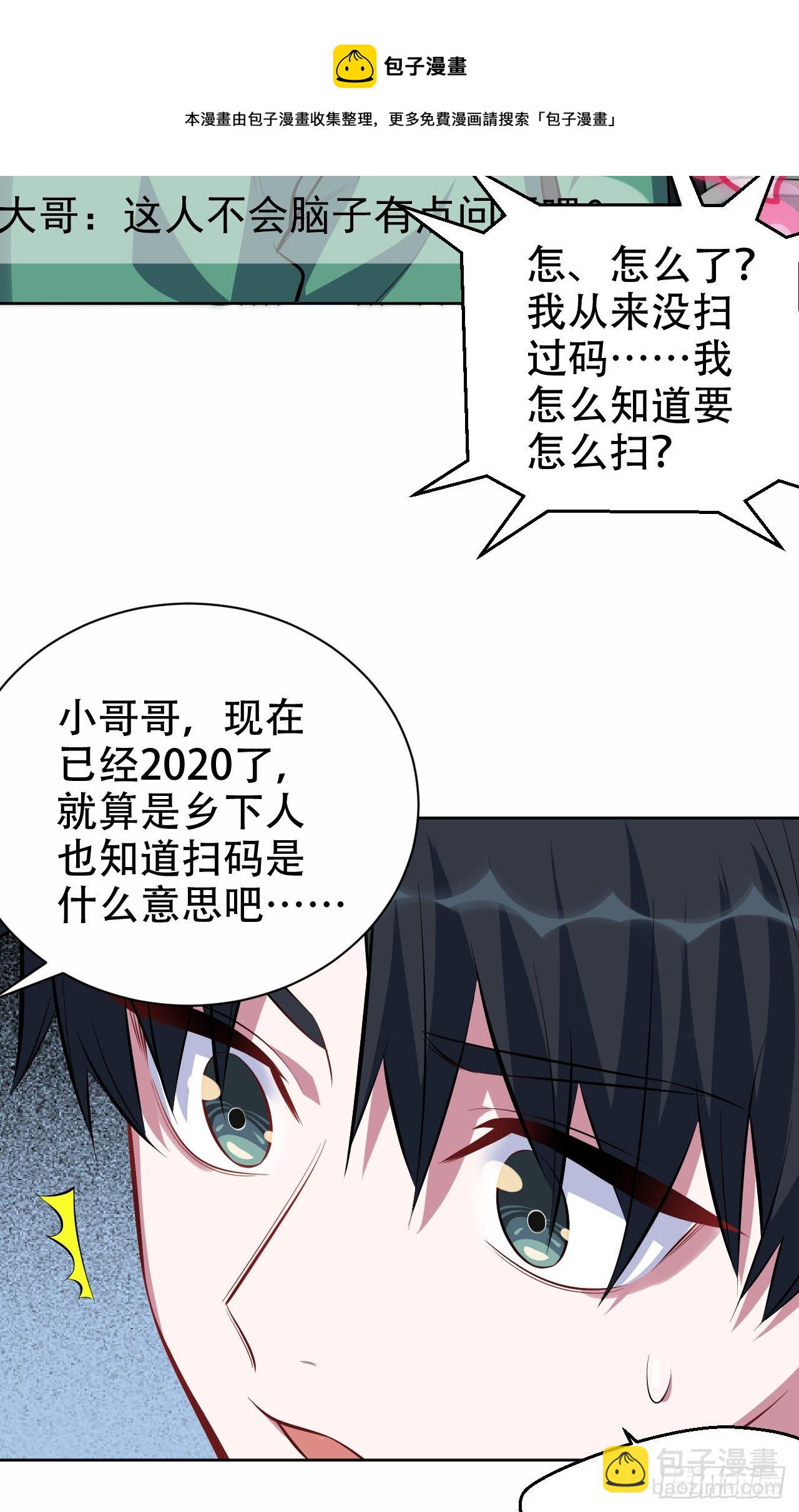 47.谎言被戳破后…15