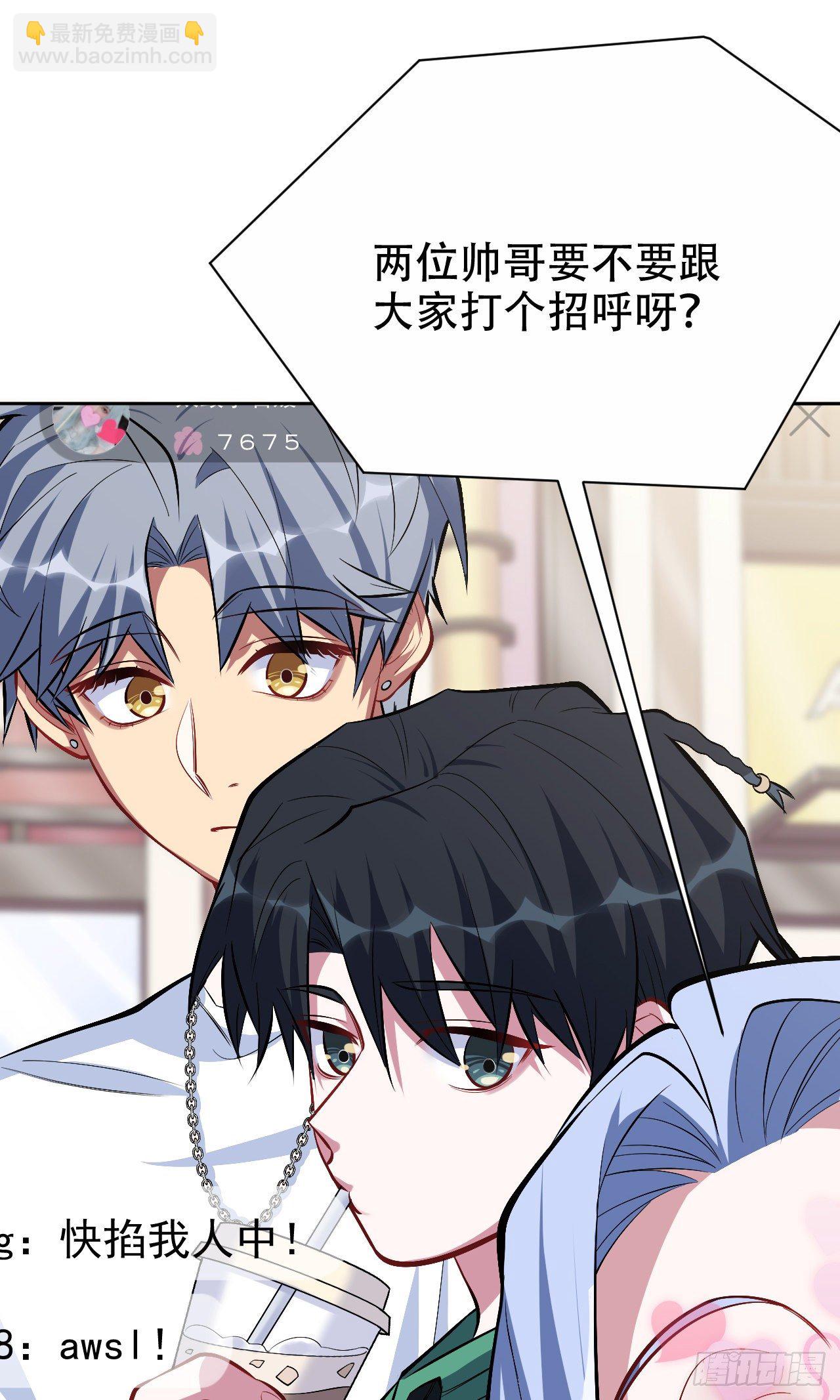 47.谎言被戳破后…2