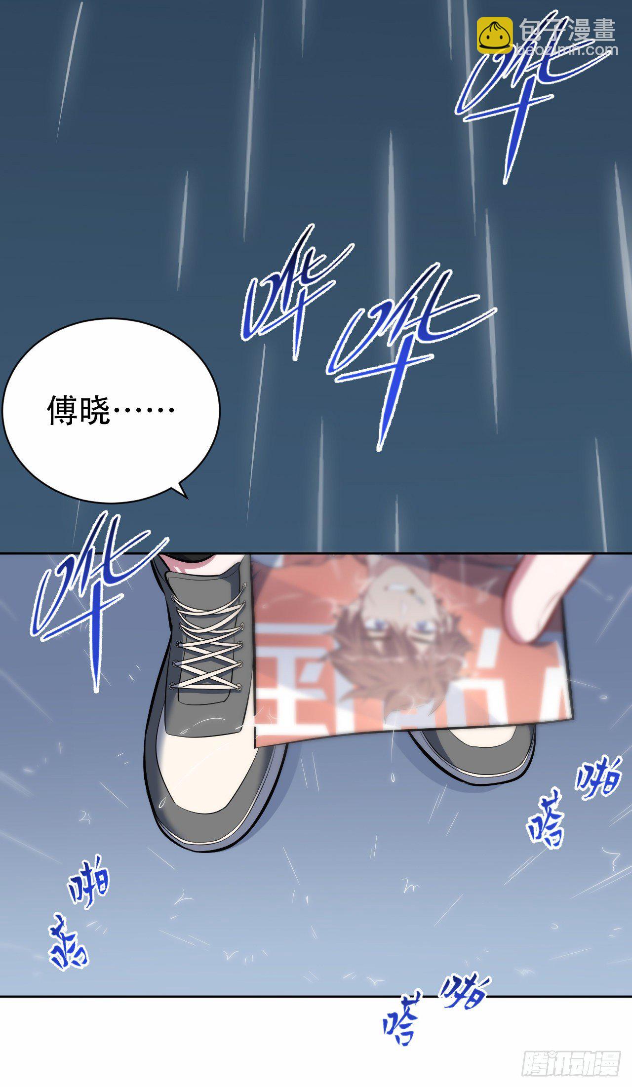 47.谎言被戳破后…21
