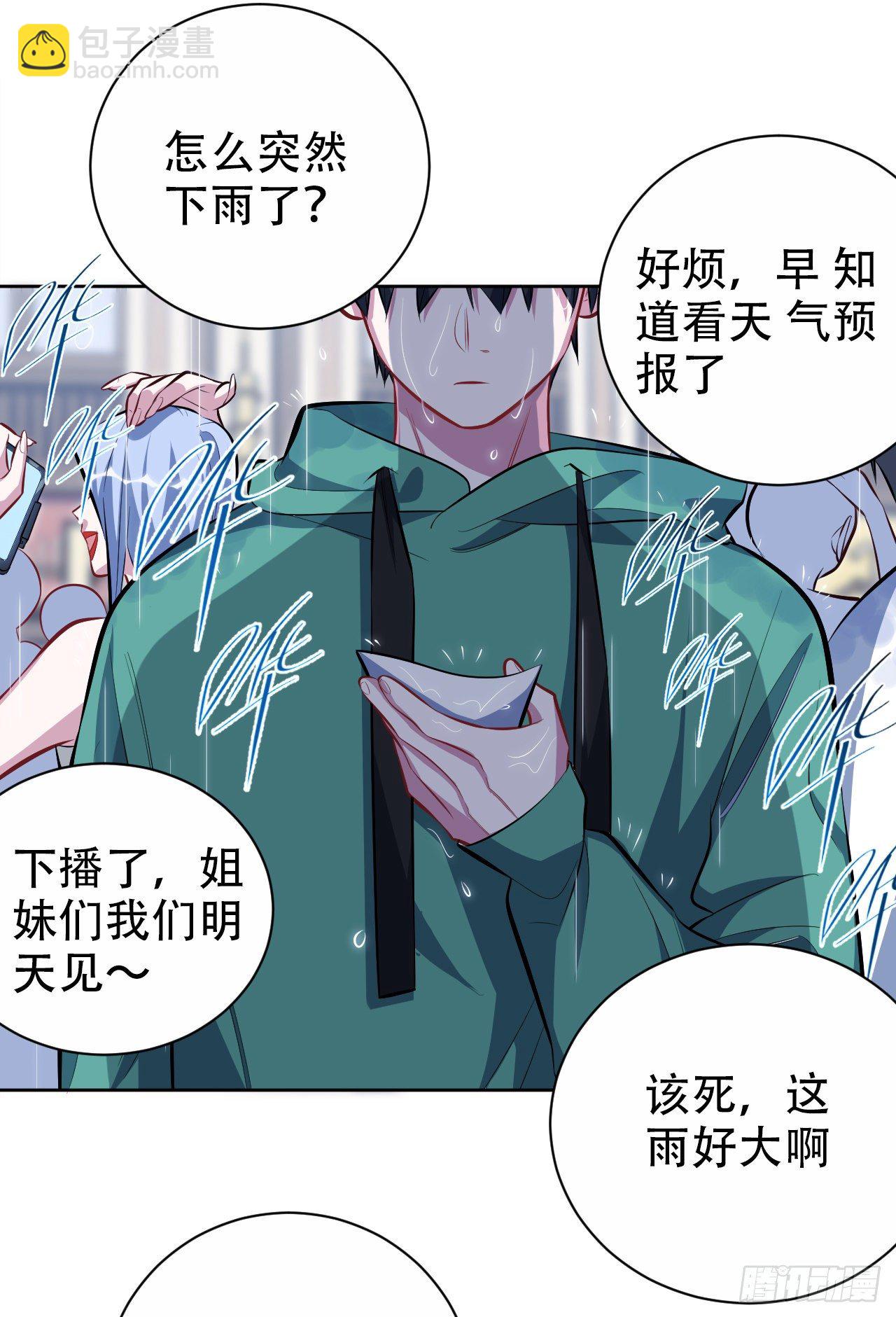 47.谎言被戳破后…22