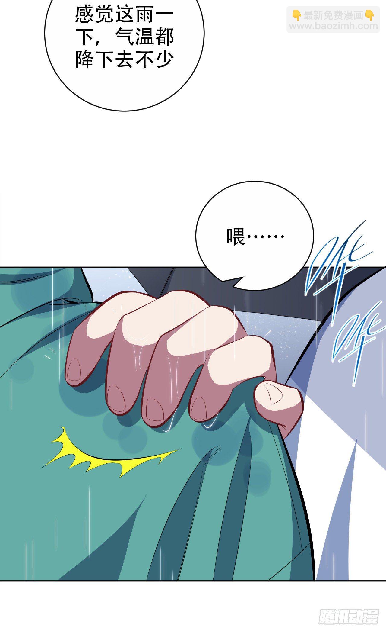 47.谎言被戳破后…23