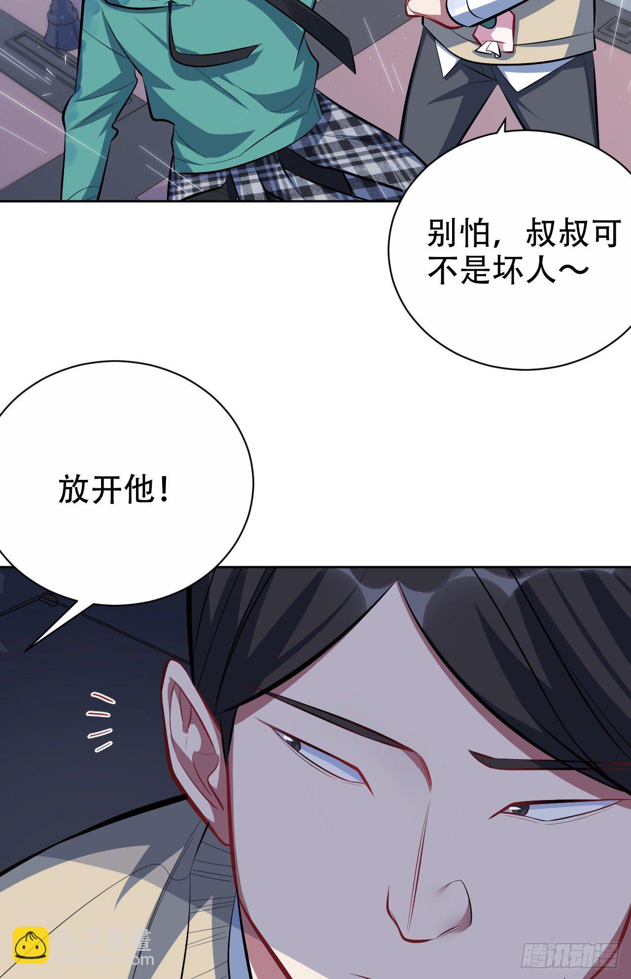 47.谎言被戳破后…26