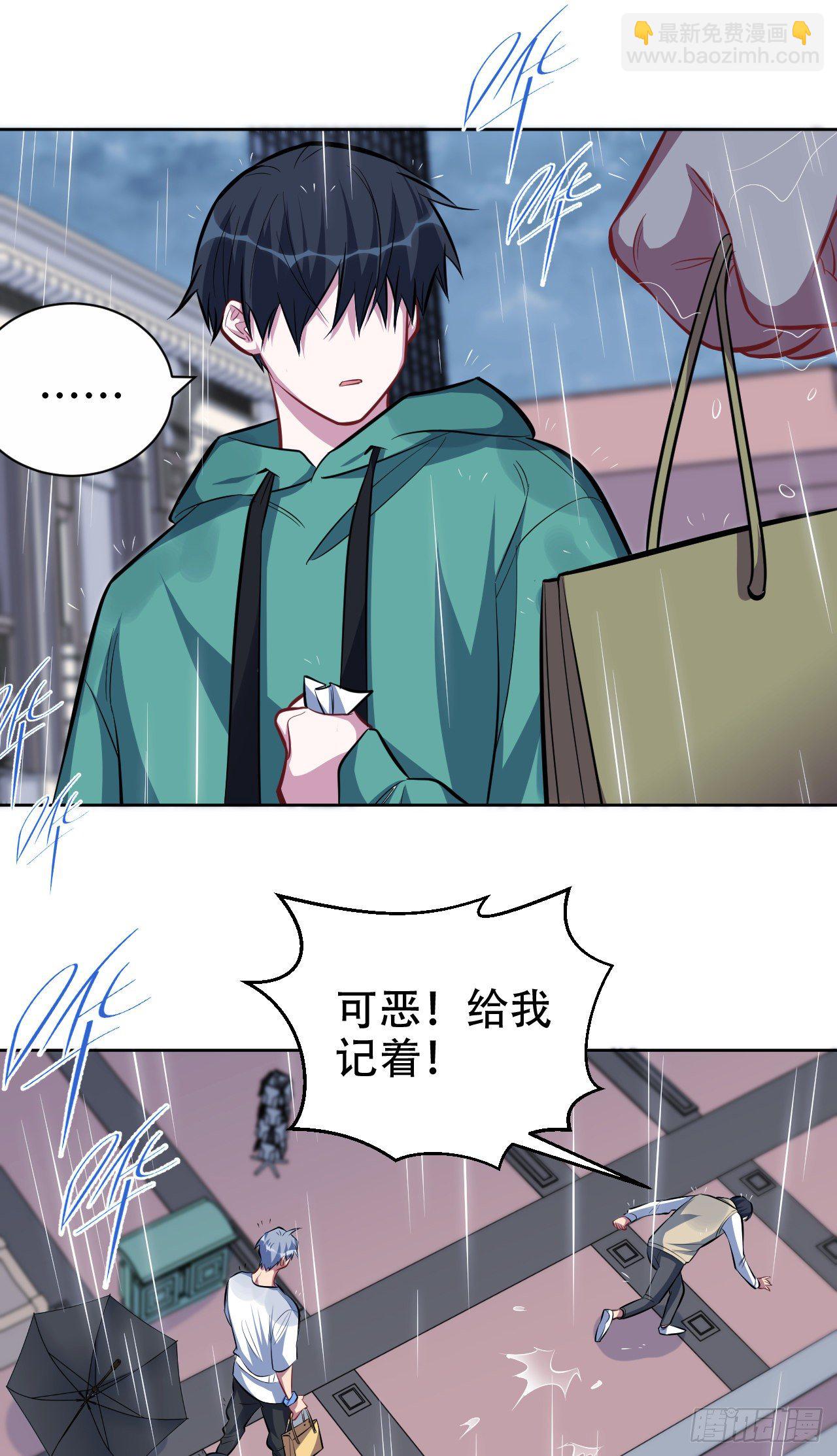 47.谎言被戳破后…30