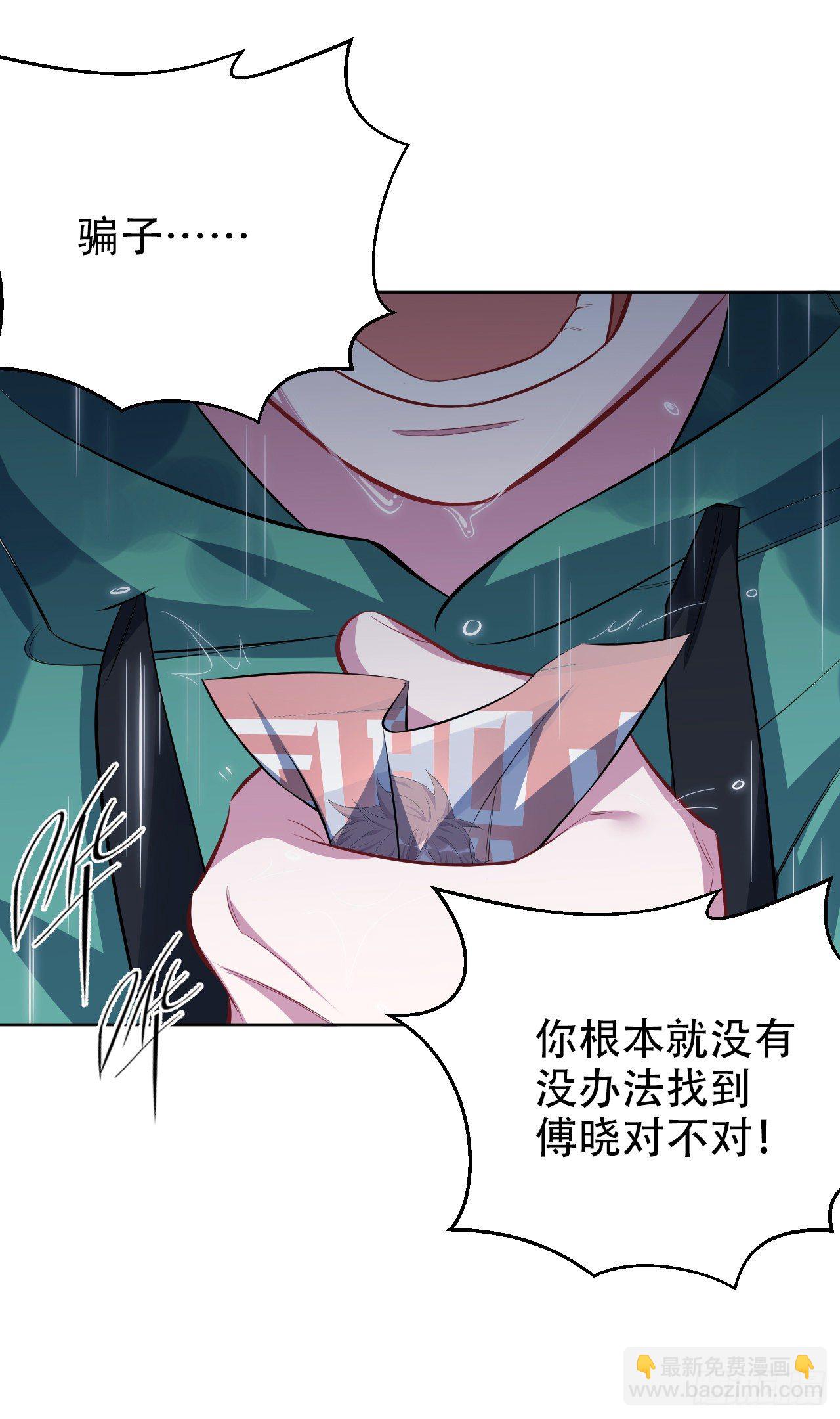 47.谎言被戳破后…34