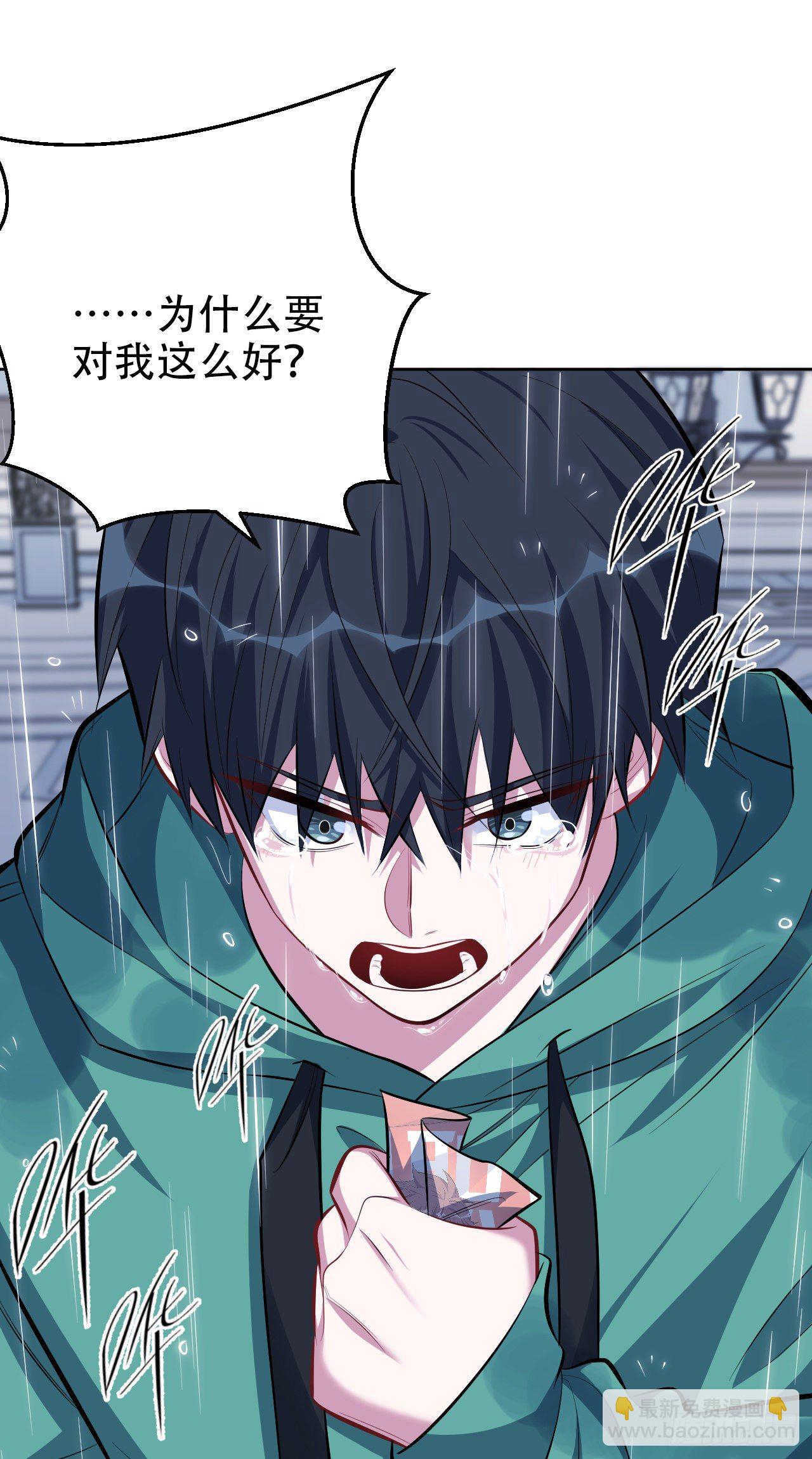 47.谎言被戳破后…35