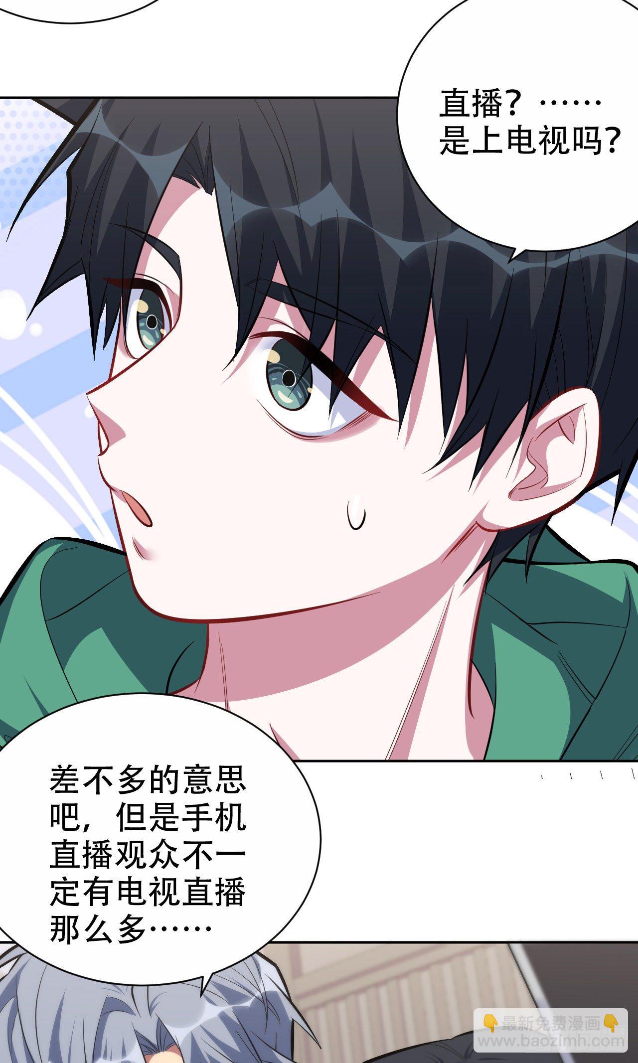47.谎言被戳破后…4