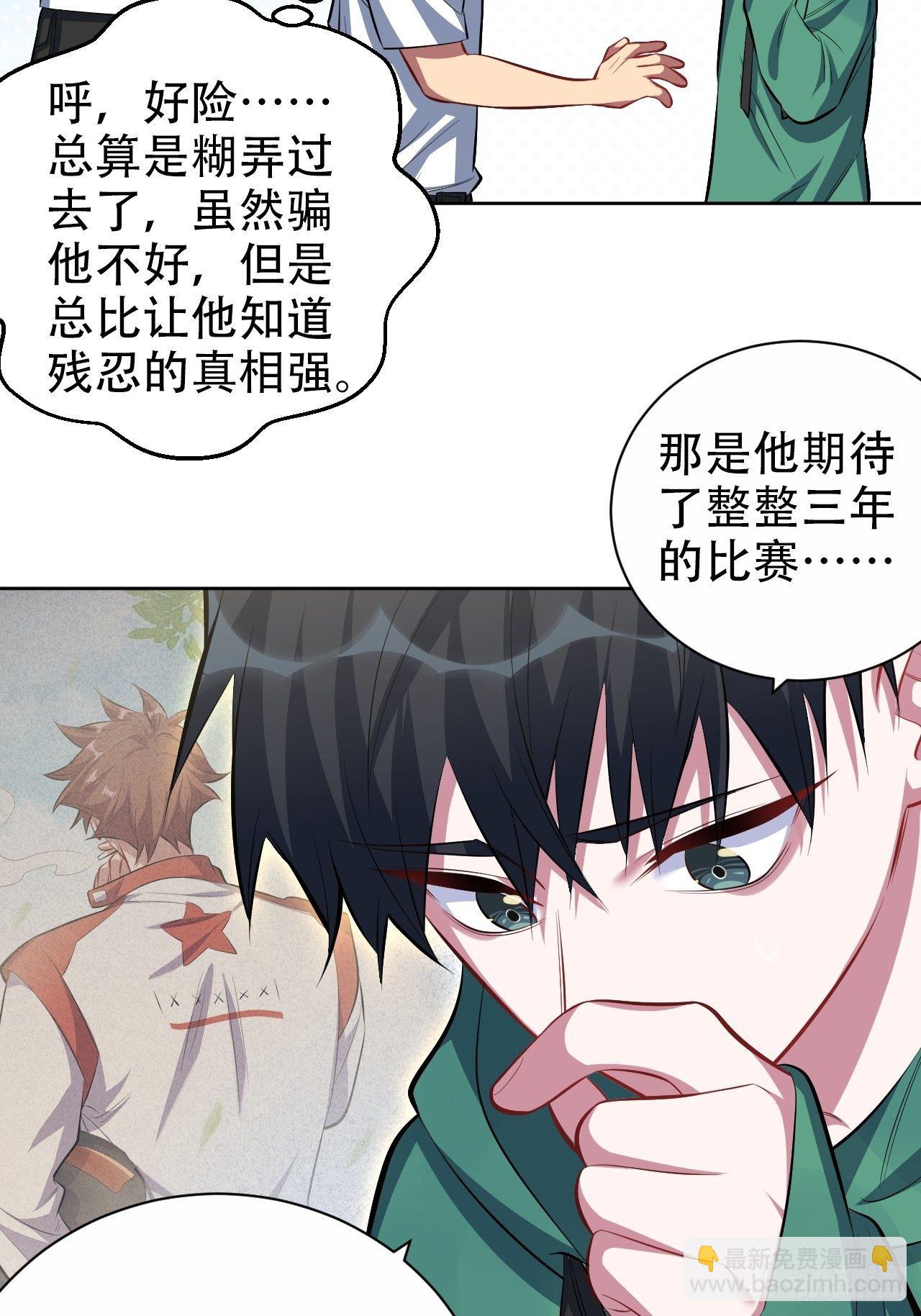 48.有钱能使磨推鬼13