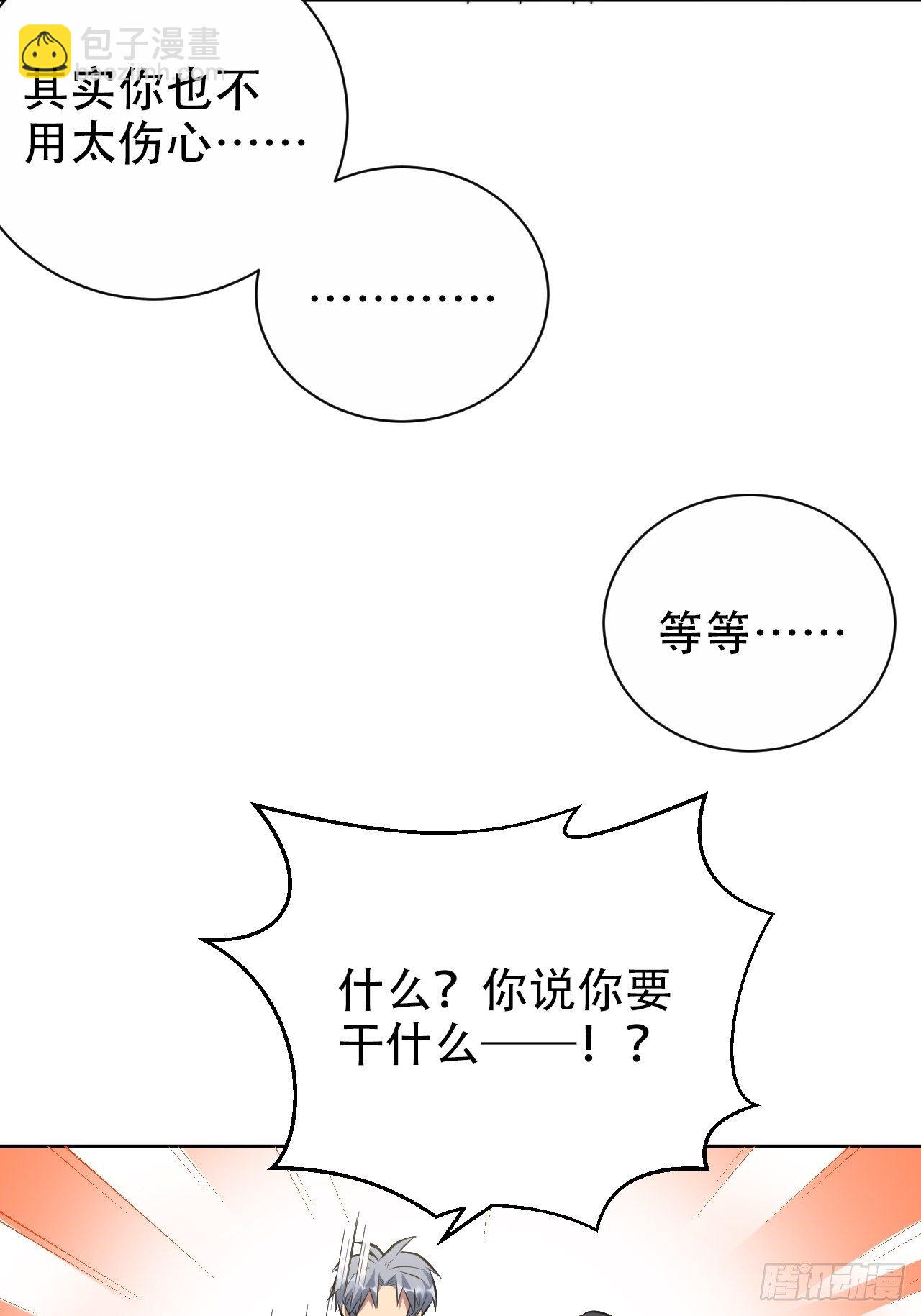 48.有钱能使磨推鬼15