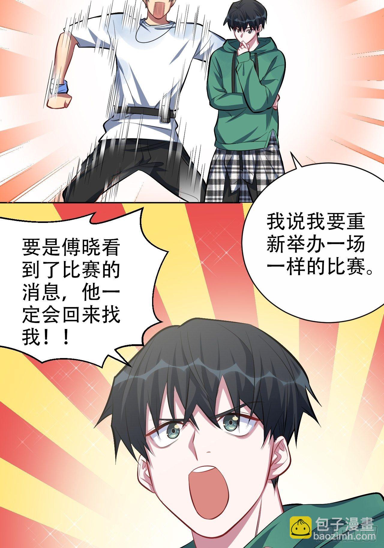 48.有钱能使磨推鬼16