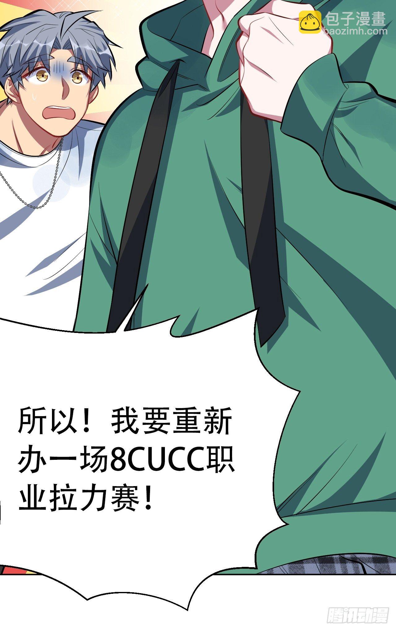 48.有钱能使磨推鬼17