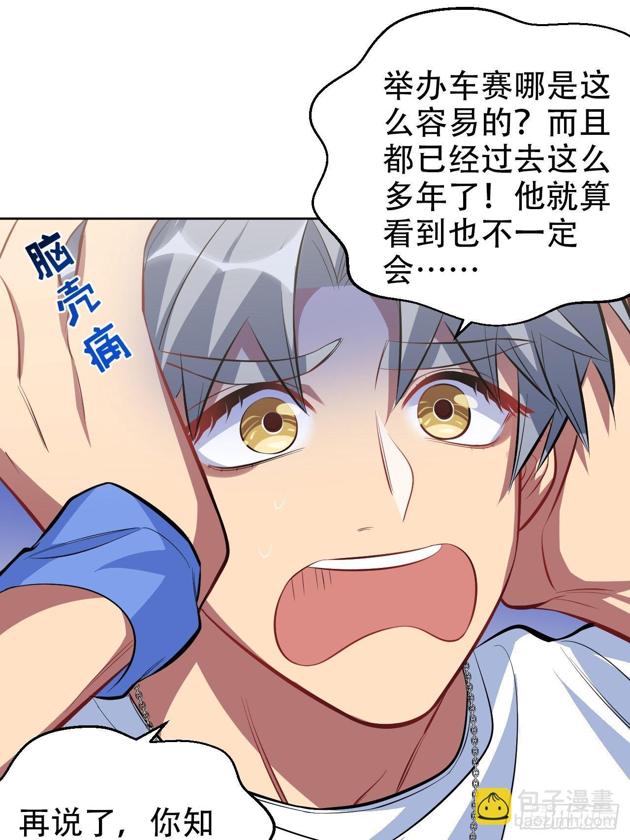 48.有钱能使磨推鬼18