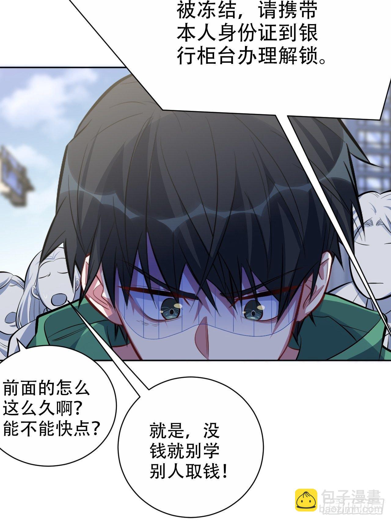48.有钱能使磨推鬼21