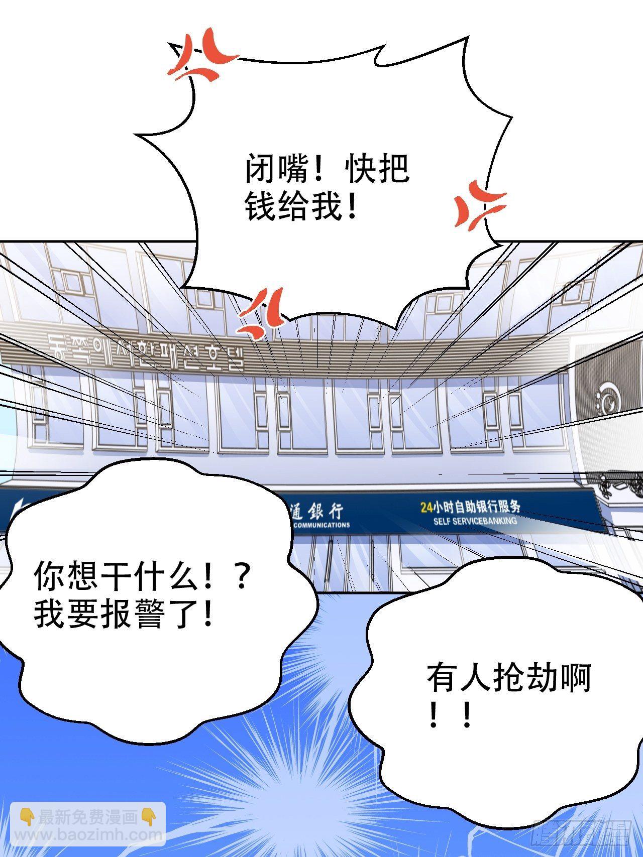 48.有钱能使磨推鬼25