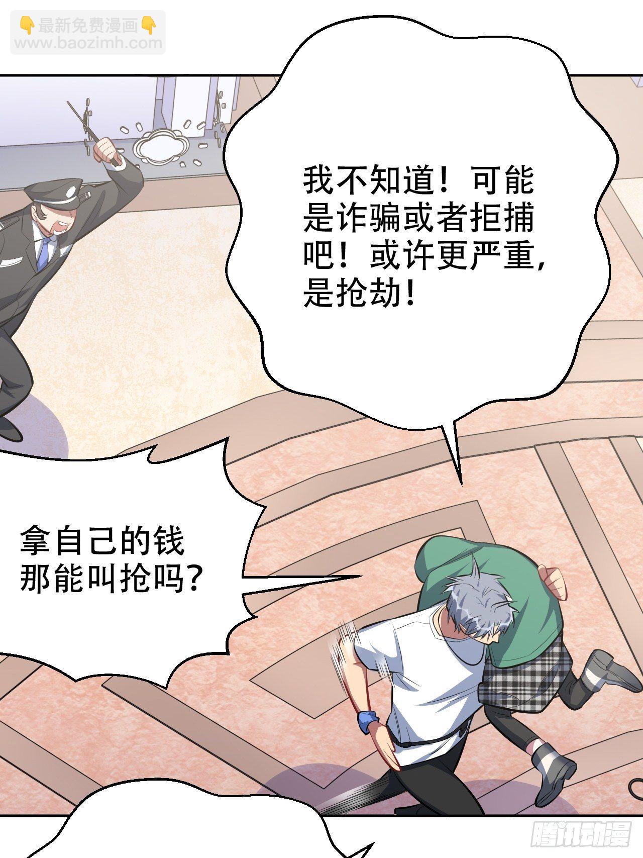 48.有钱能使磨推鬼29