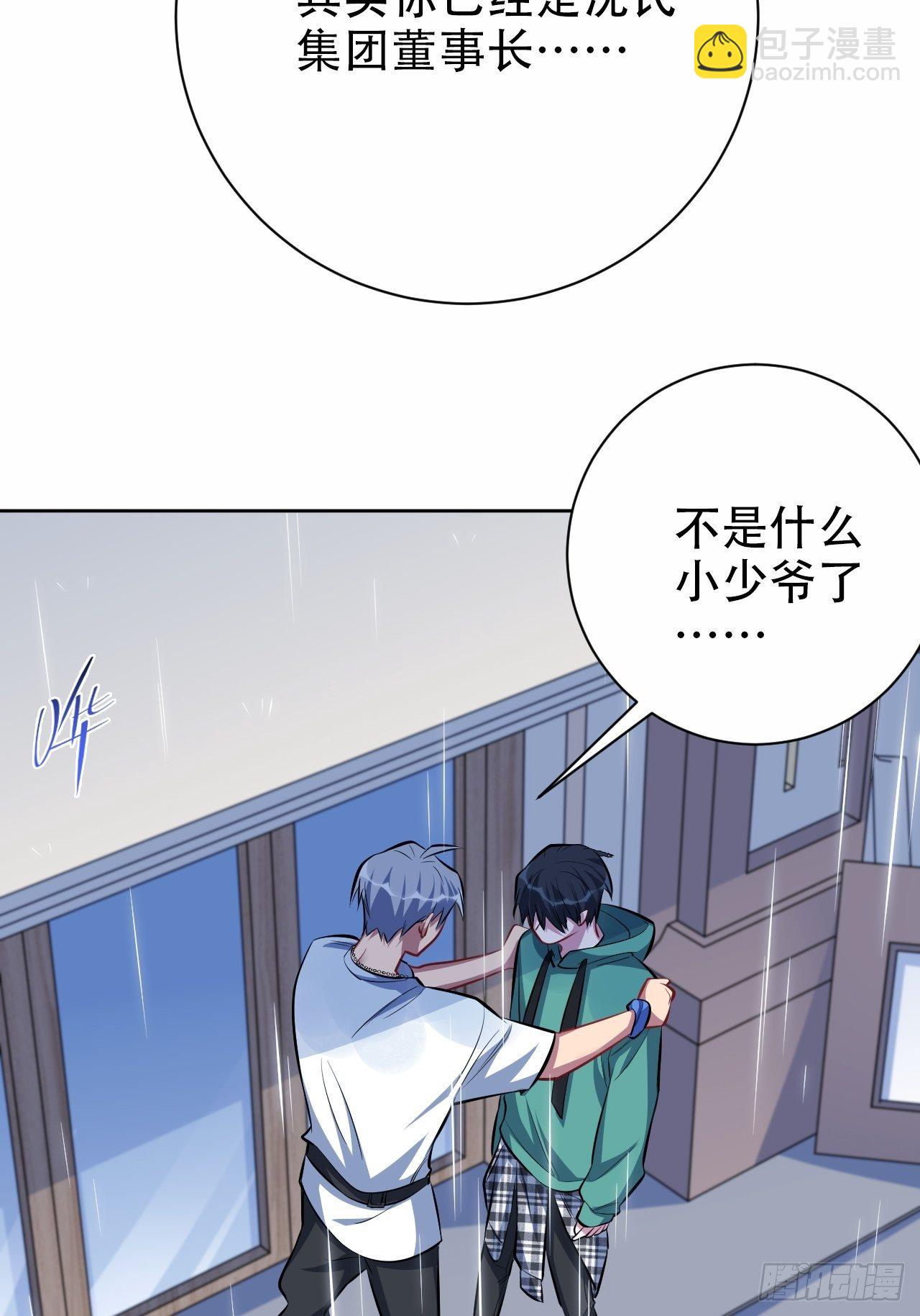 48.有钱能使磨推鬼3