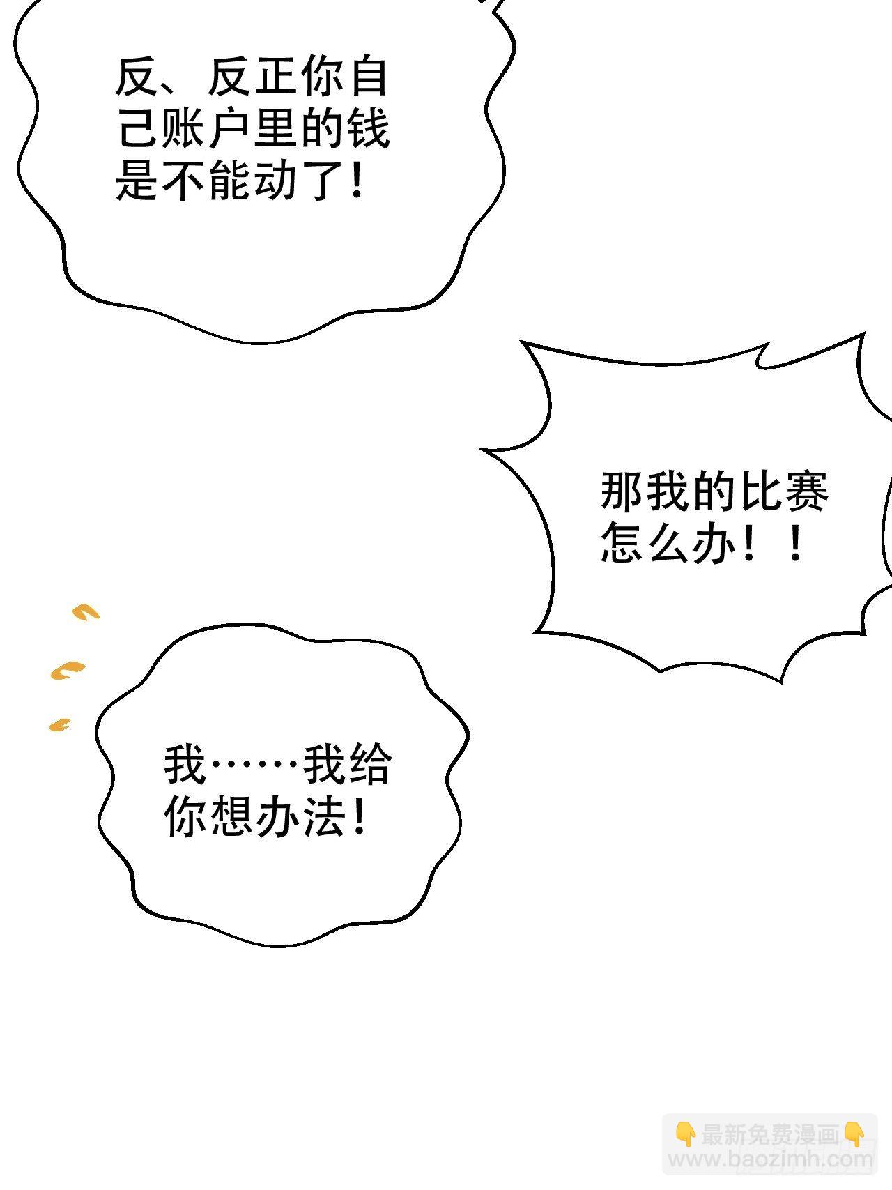 48.有钱能使磨推鬼30