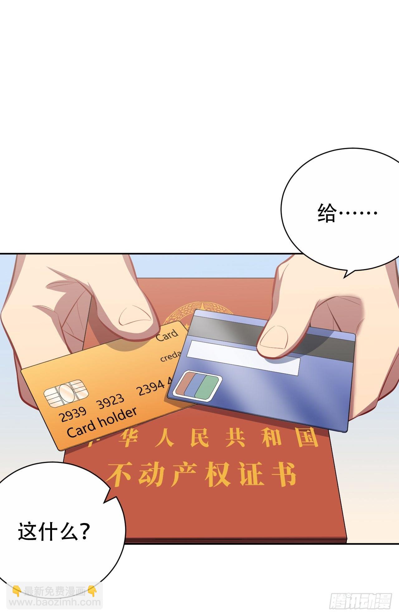 48.有钱能使磨推鬼31
