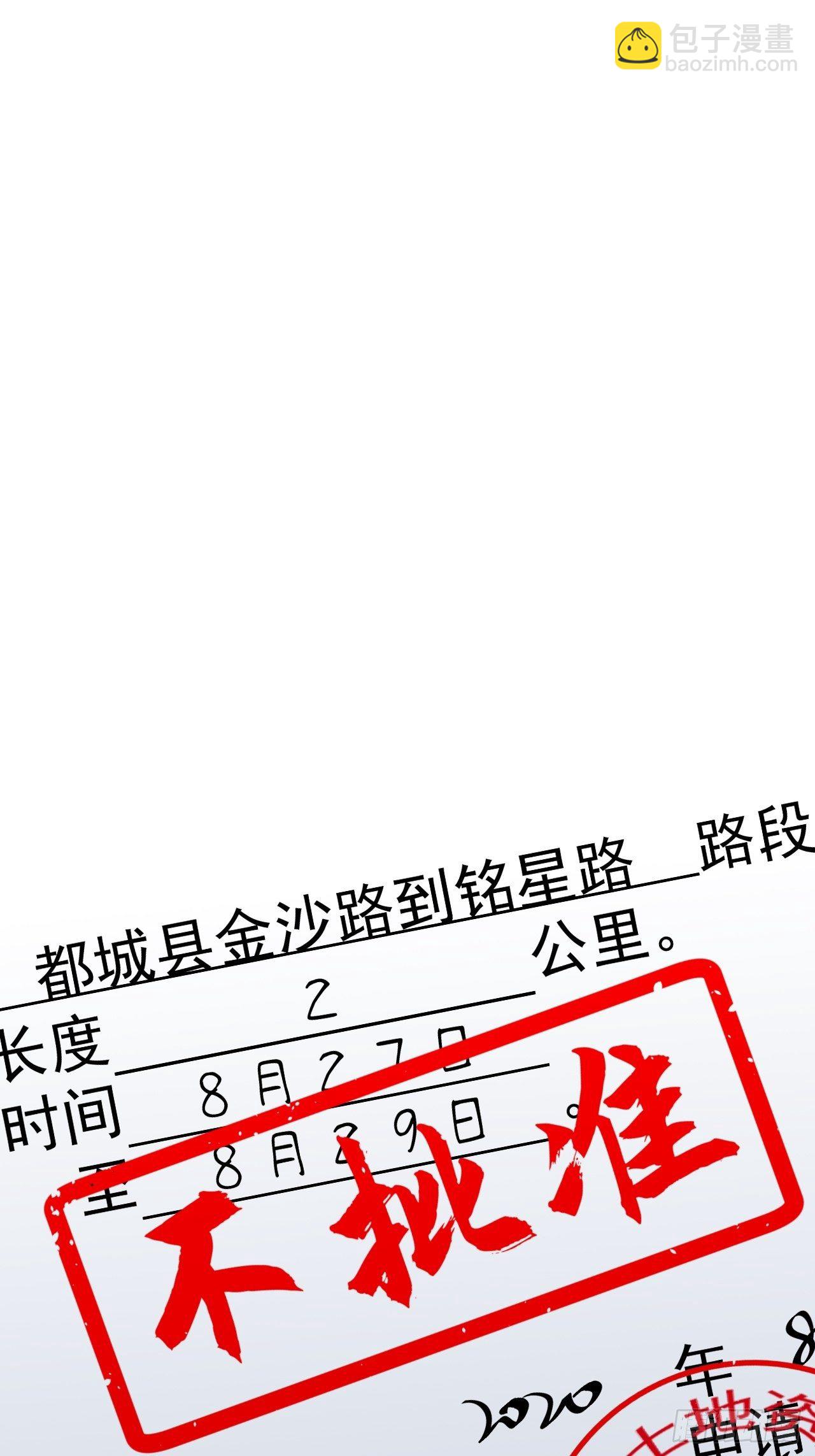 48.有钱能使磨推鬼39