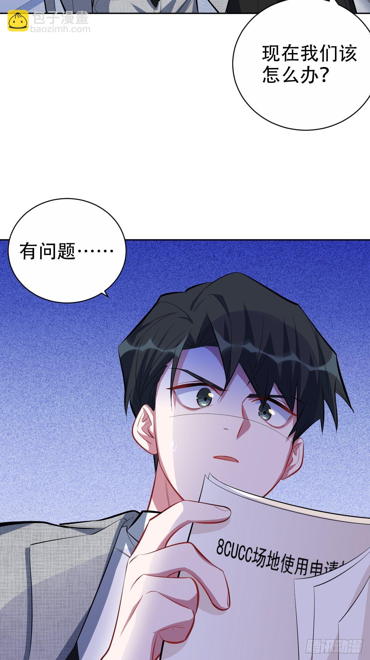 48.有钱能使磨推鬼41