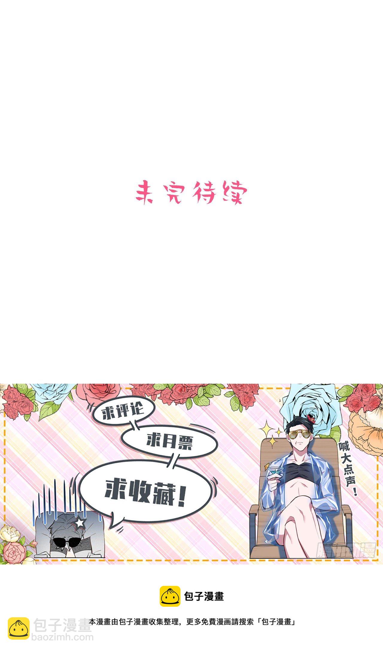 48.有钱能使磨推鬼43