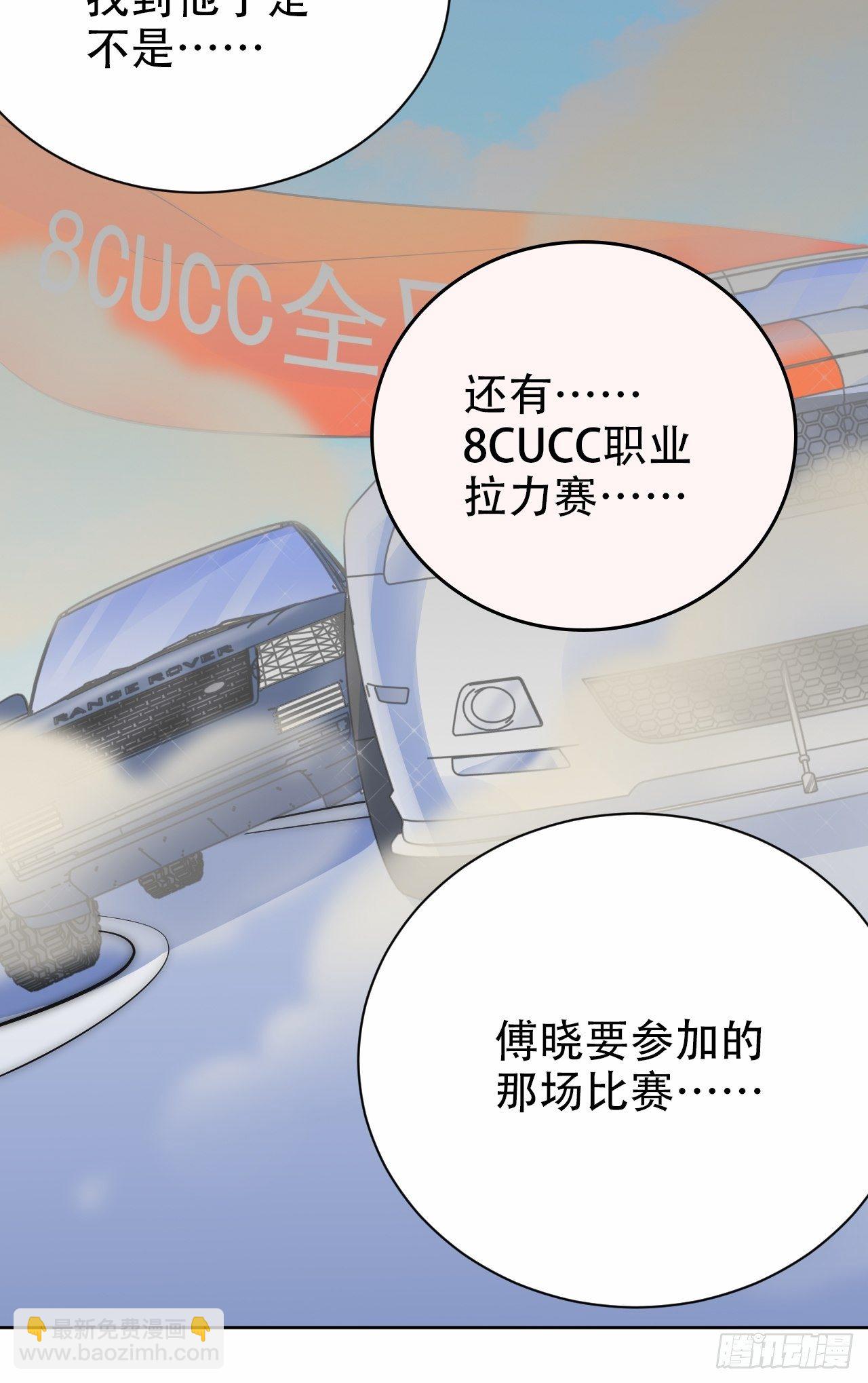 48.有钱能使磨推鬼9