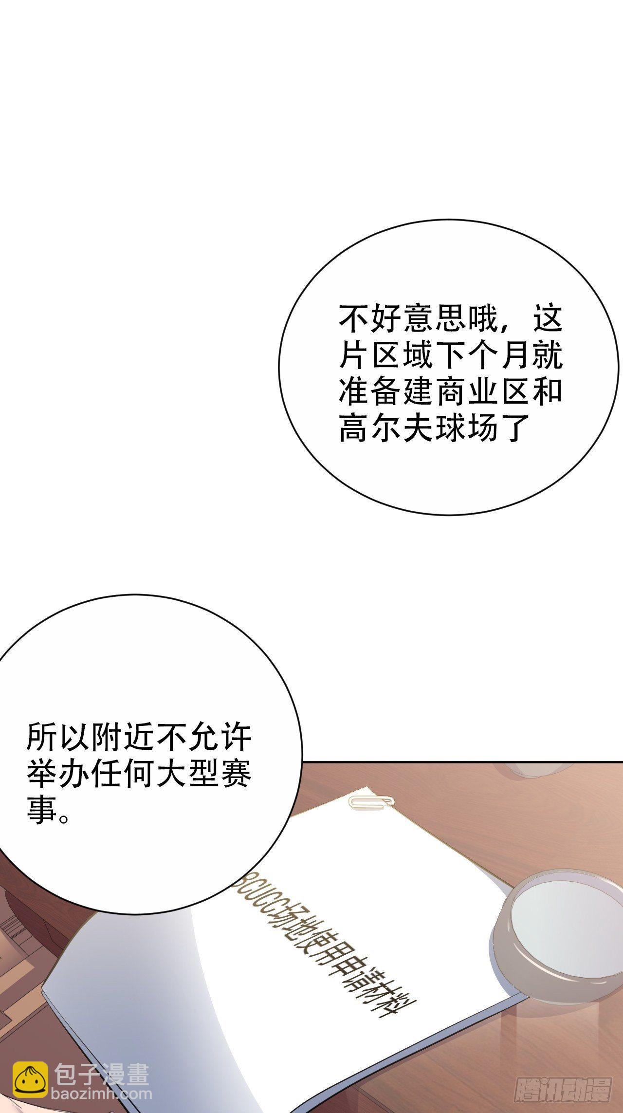 49.甄仔的神奇人脉1