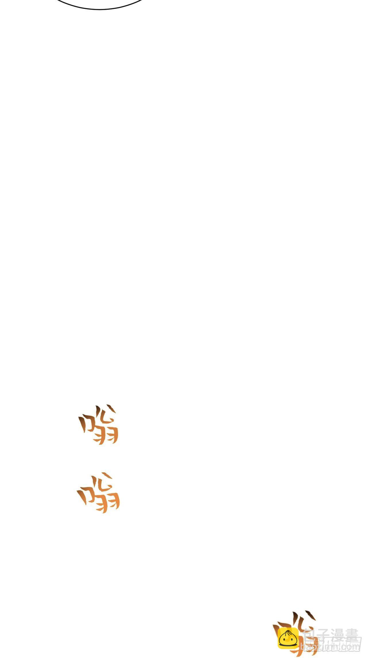 49.甄仔的神奇人脉10