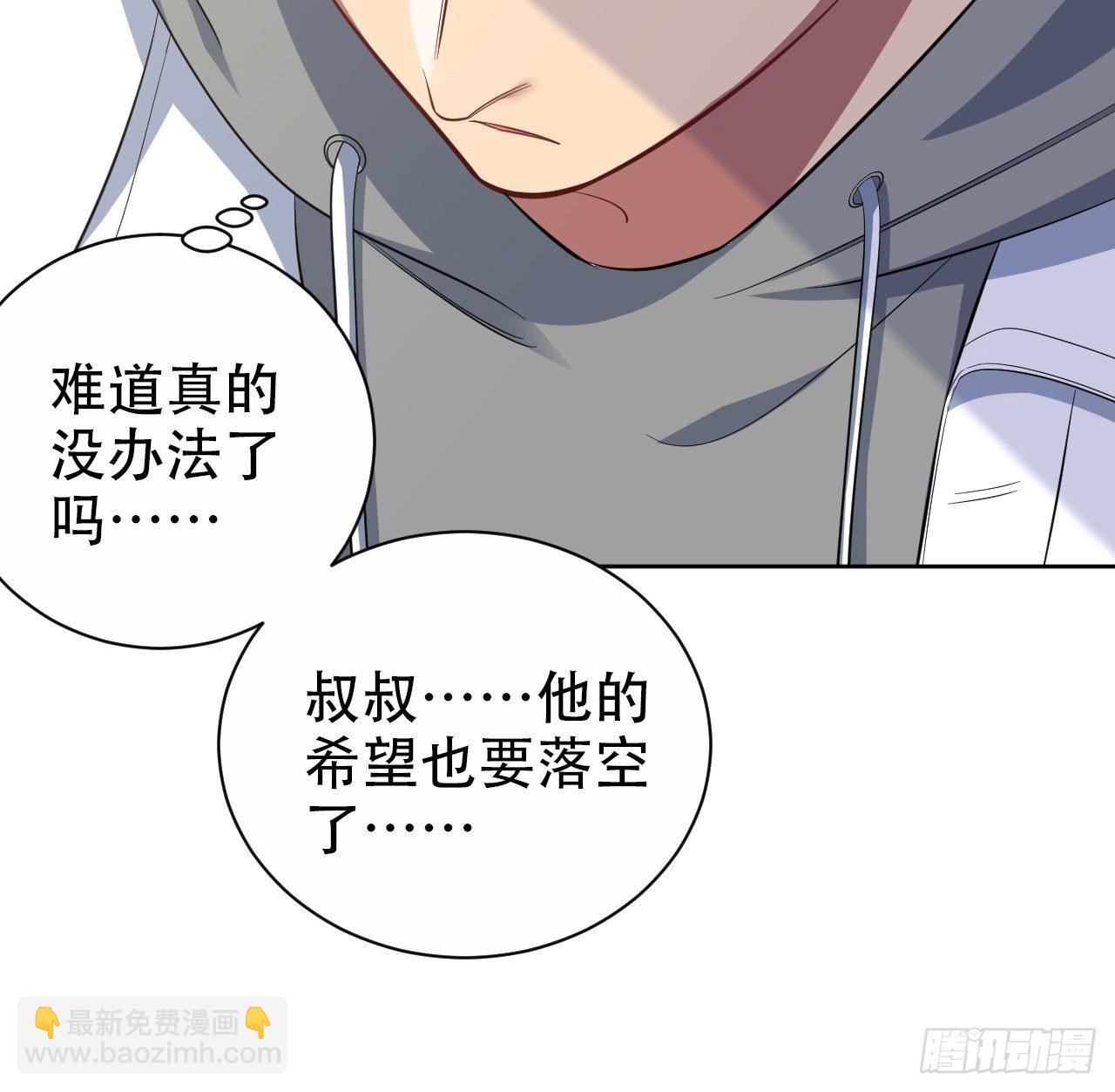 49.甄仔的神奇人脉19