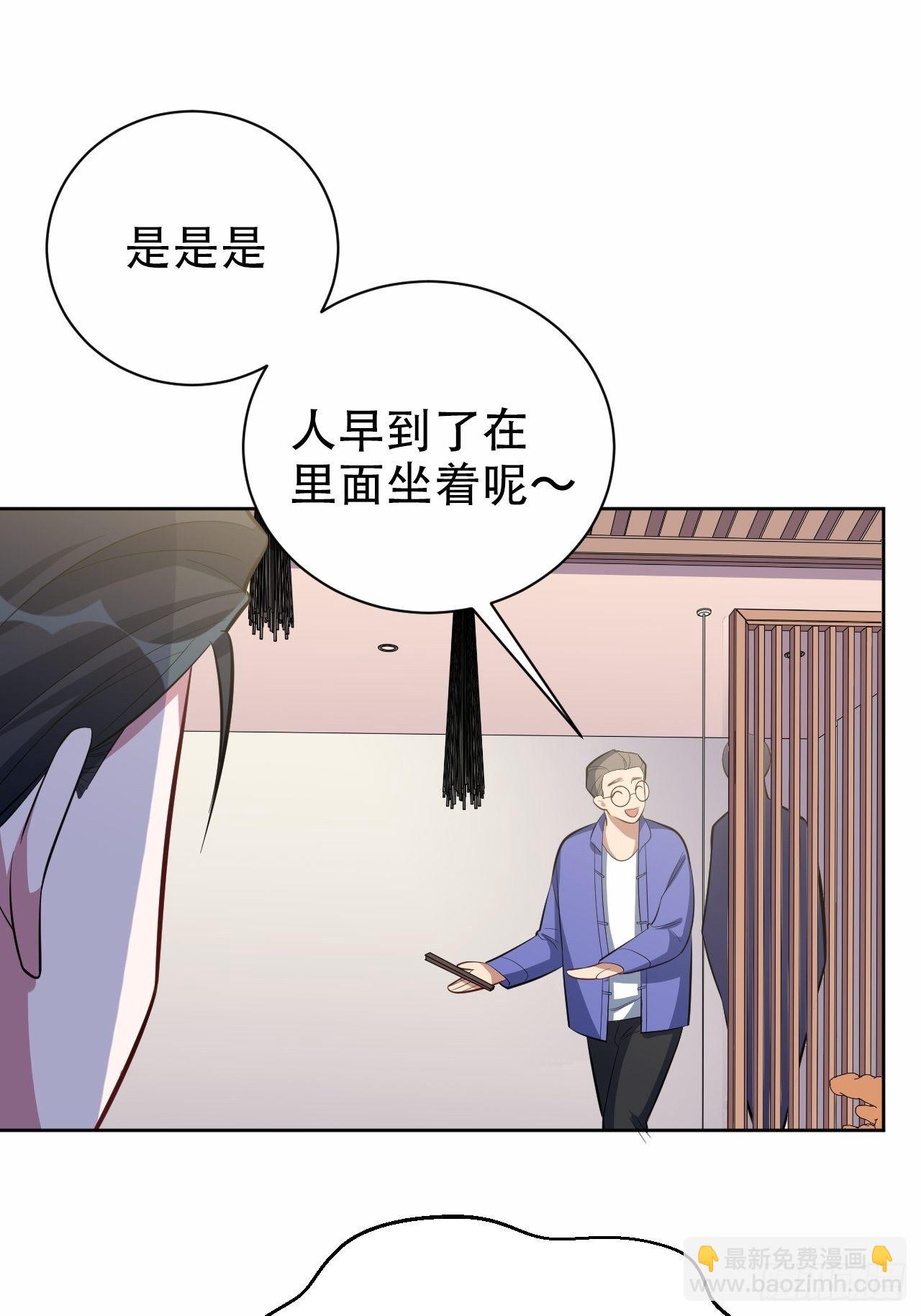 49.甄仔的神奇人脉31