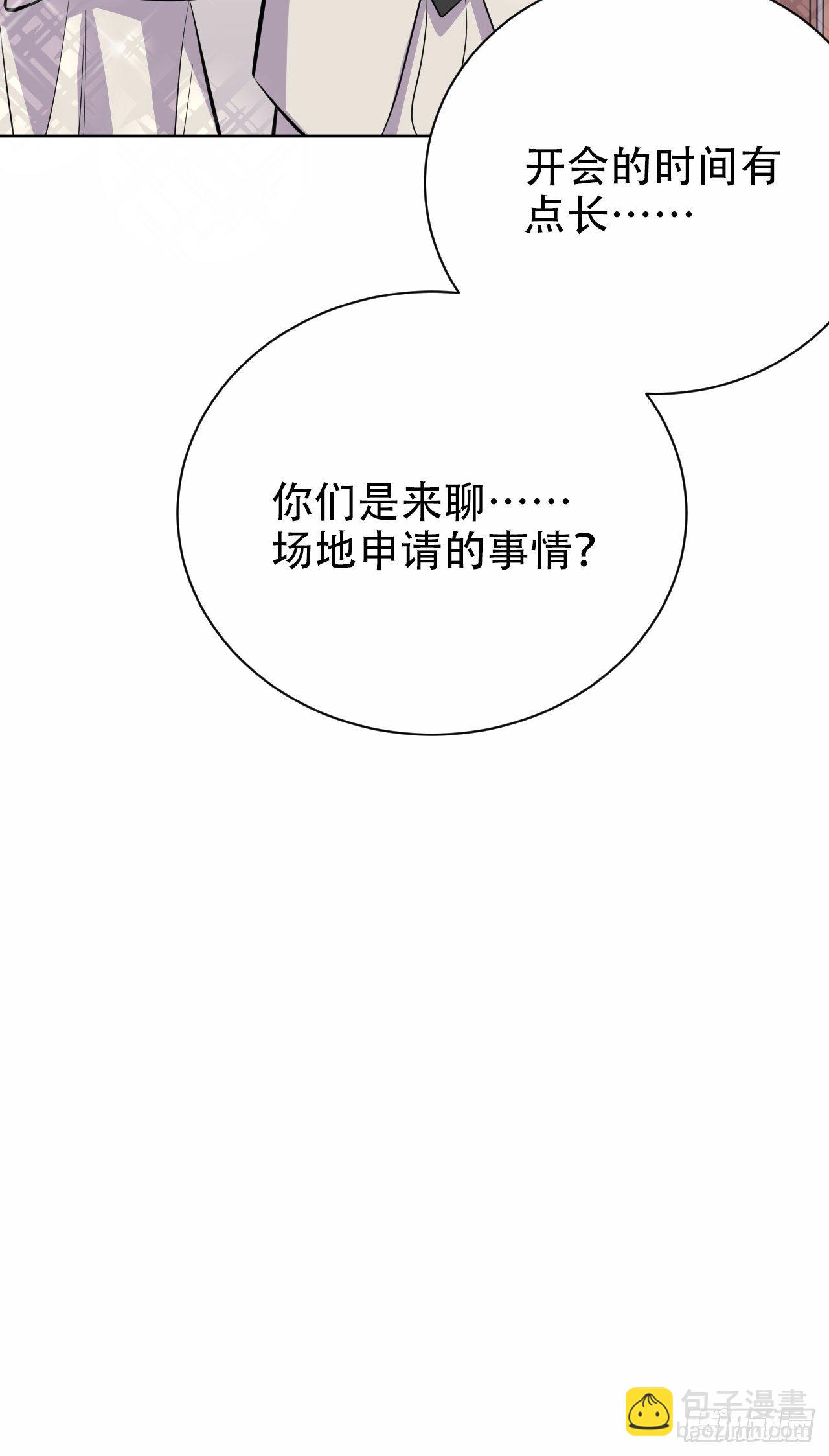 49.甄仔的神奇人脉34