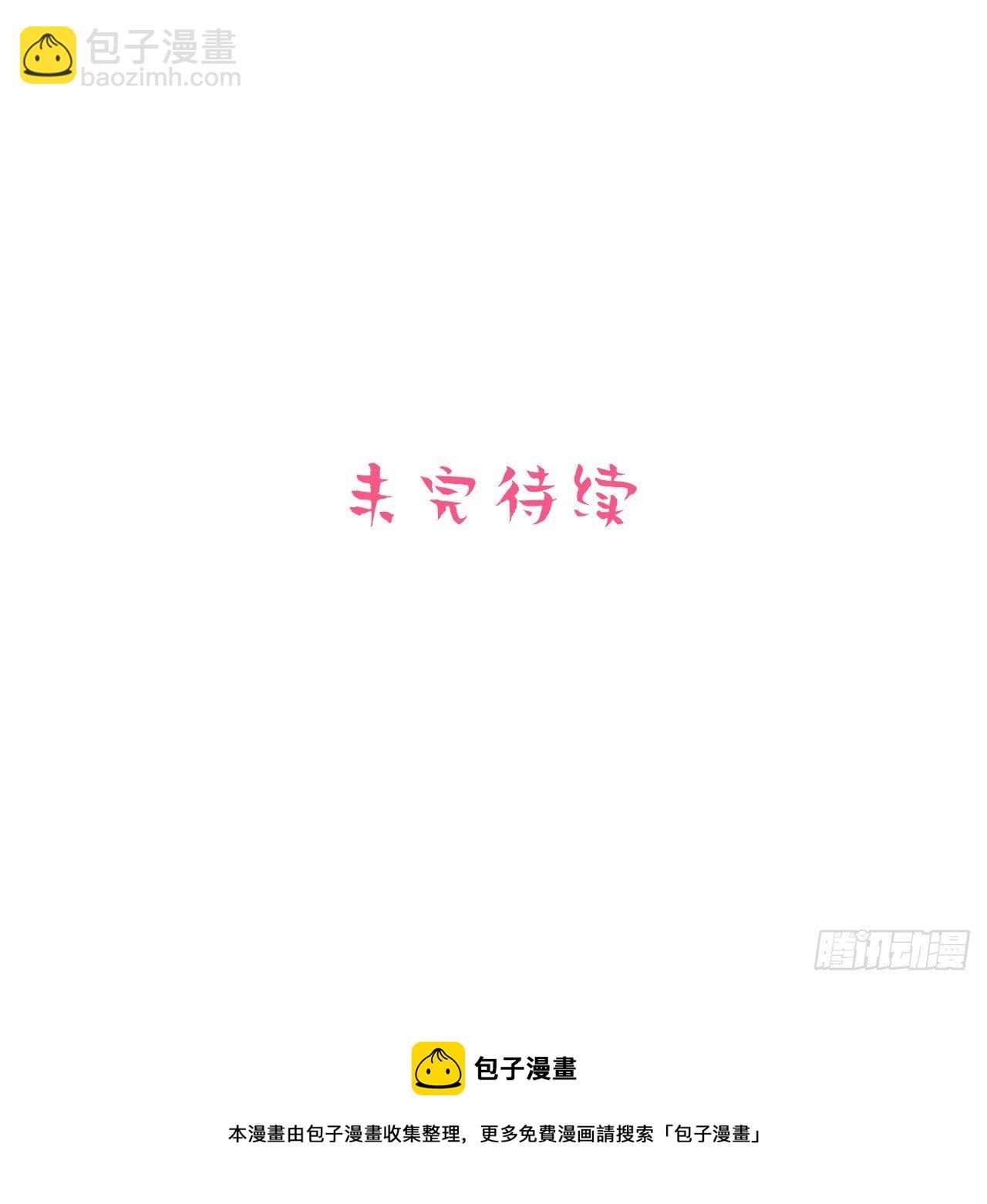 49.甄仔的神奇人脉35