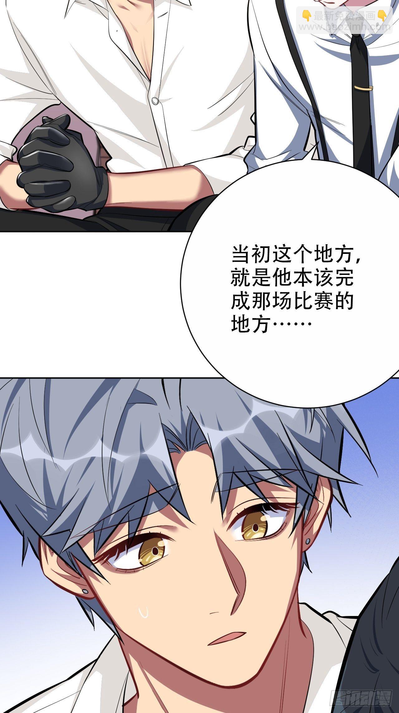 49.甄仔的神奇人脉4