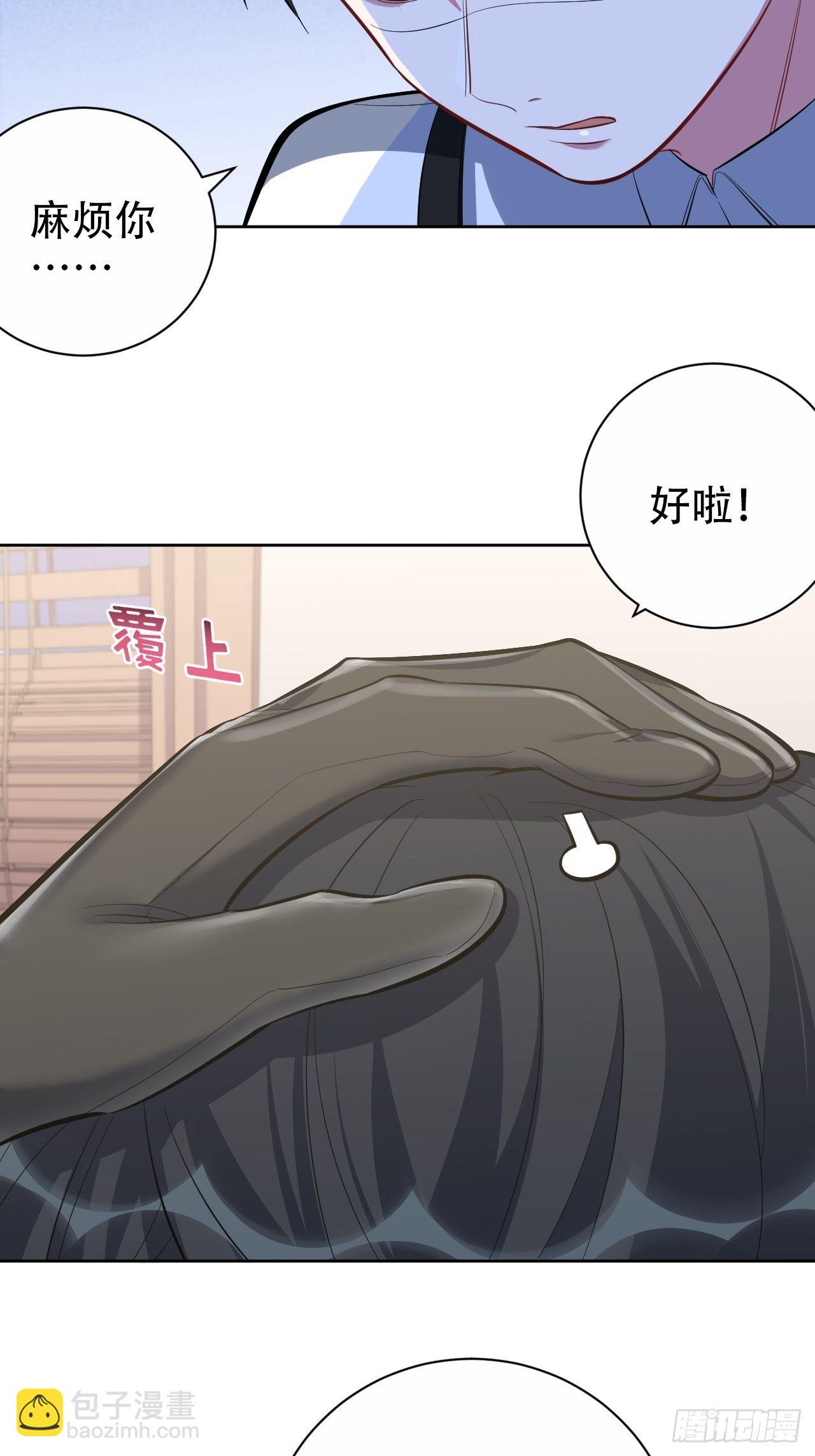 49.甄仔的神奇人脉8