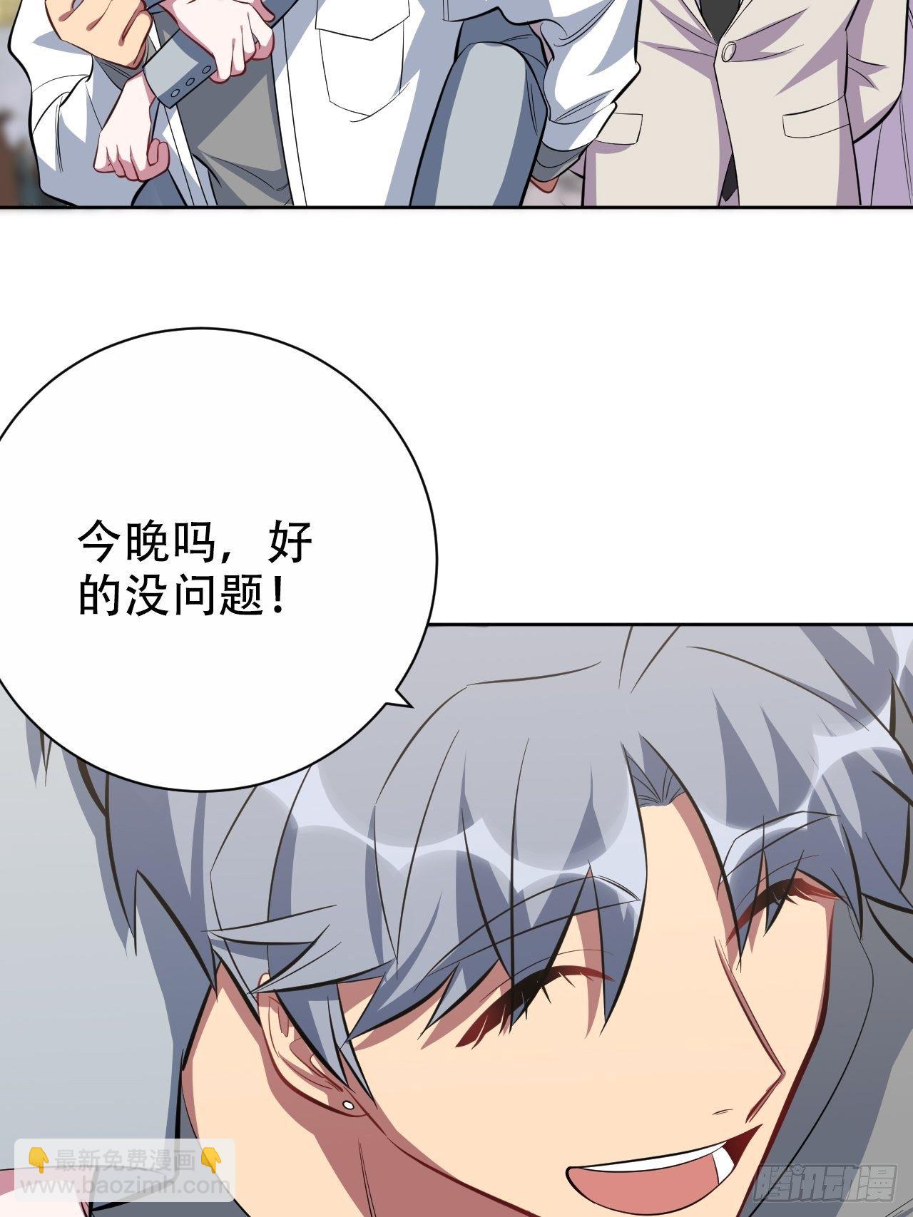 50.厅长的游戏（上）10