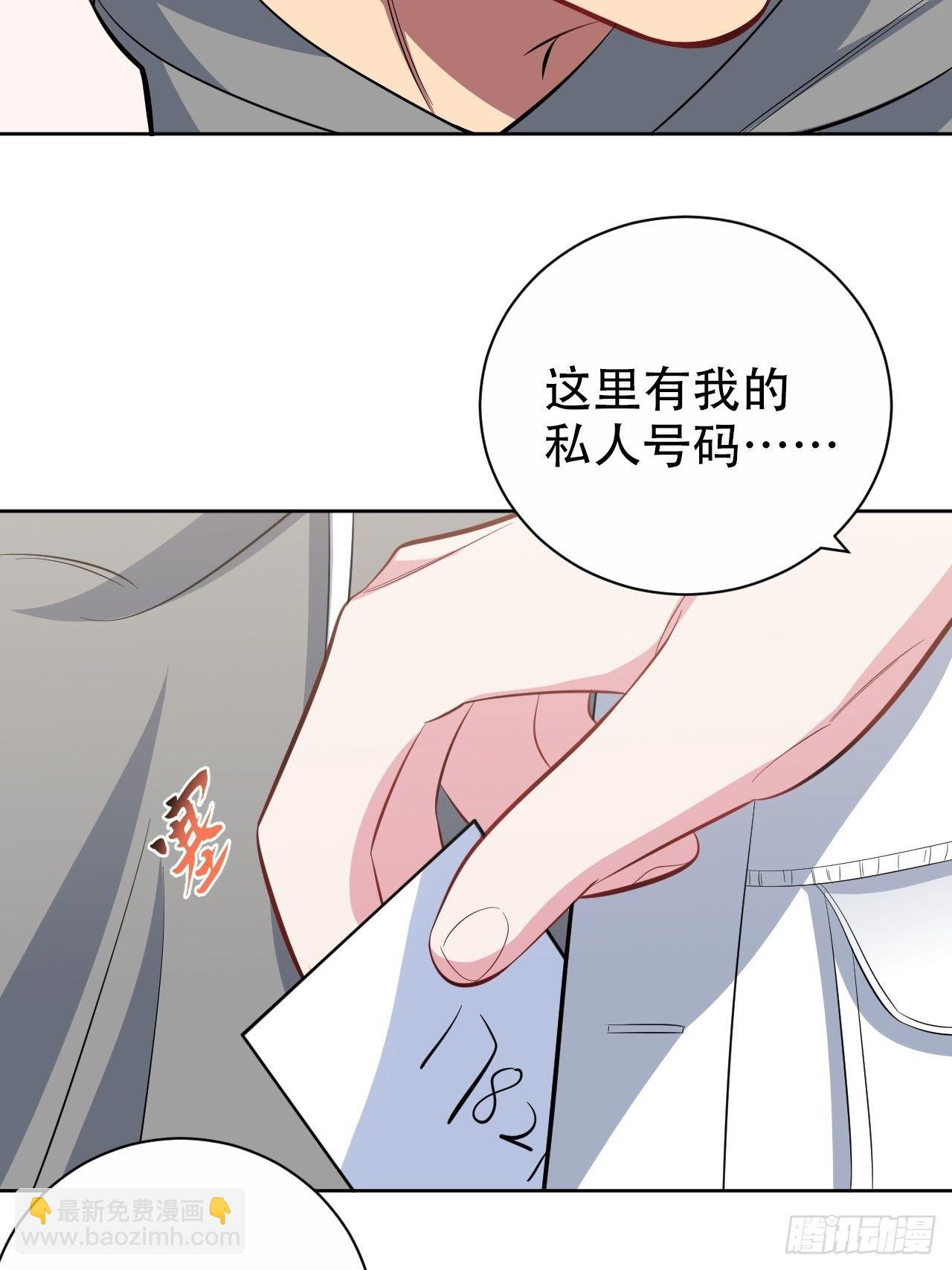 50.厅长的游戏（上）11