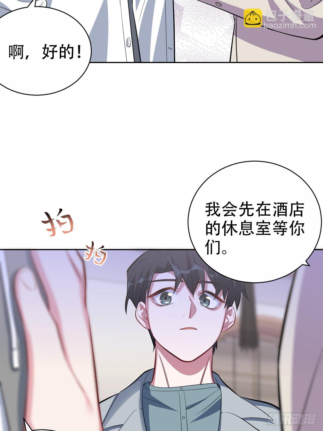 50.厅长的游戏（上）13