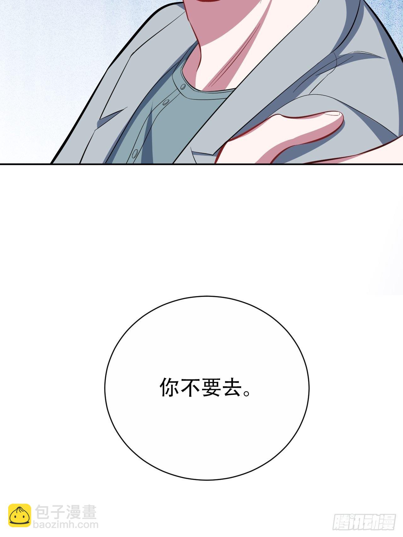 50.厅长的游戏（上）17
