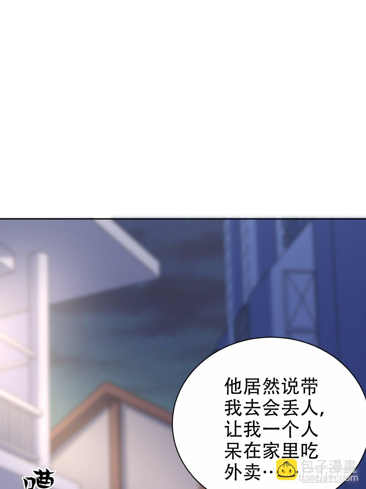 50.厅长的游戏（上）18
