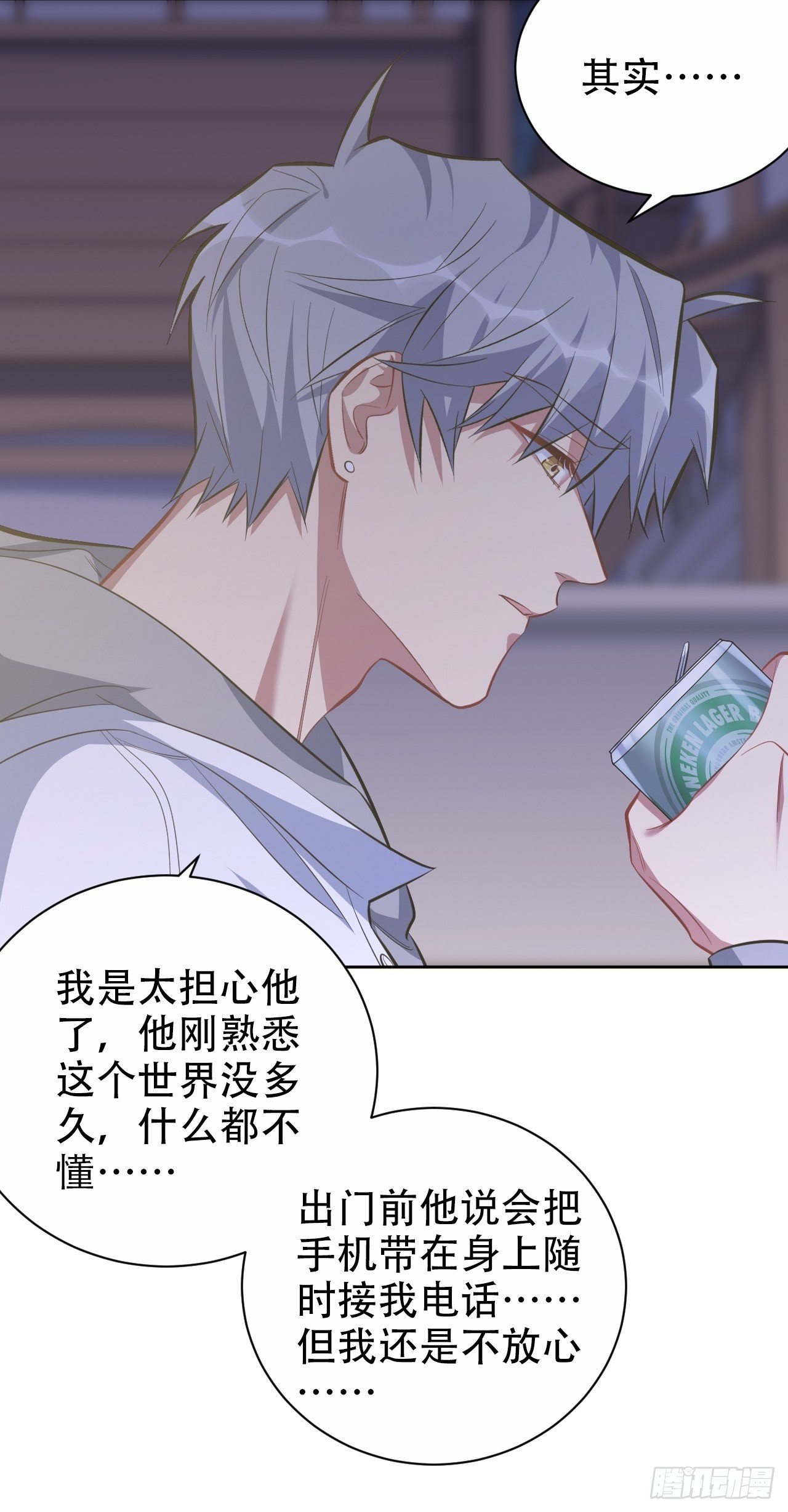 50.厅长的游戏（上）21