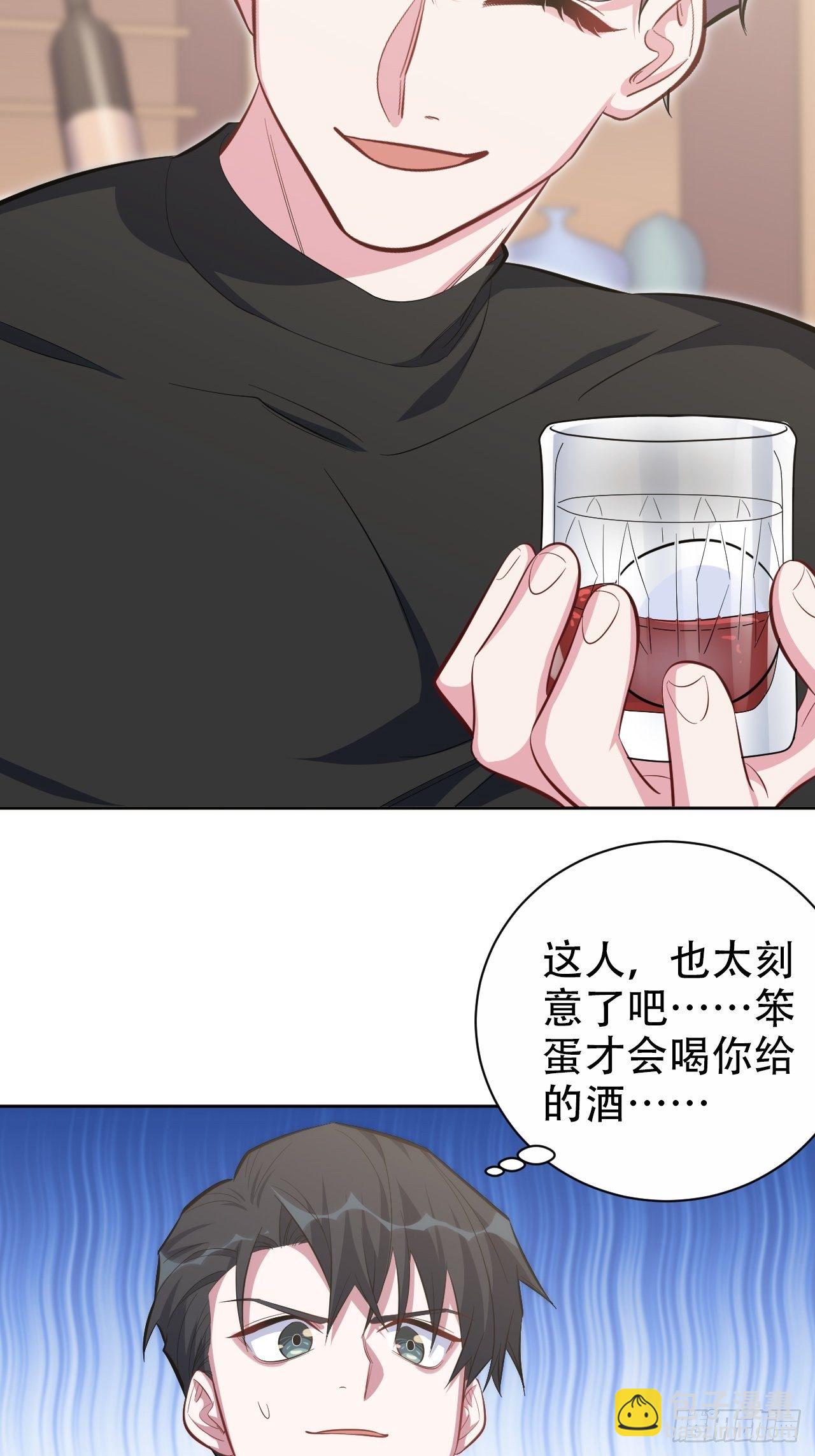 50.厅长的游戏（上）31