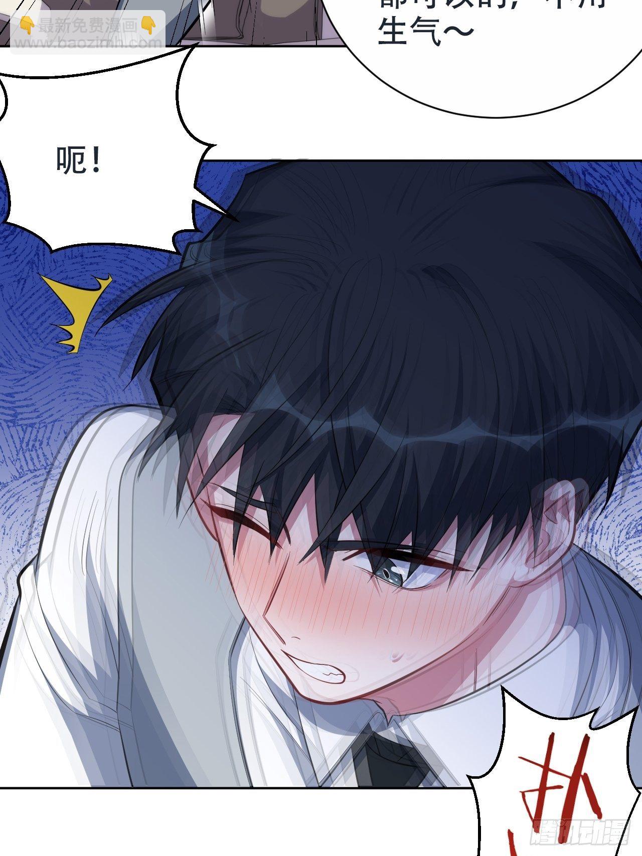50.厅长的游戏（上）37