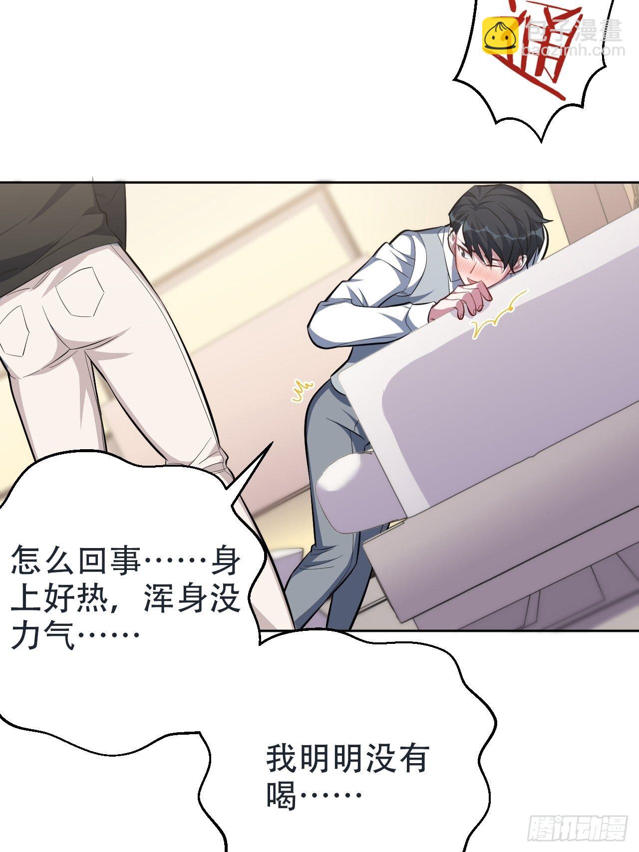 50.厅长的游戏（上）38