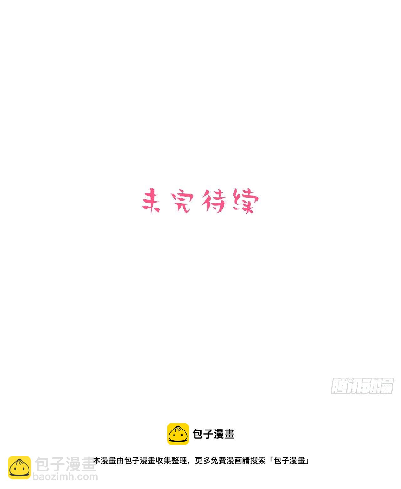 50.厅长的游戏（上）41