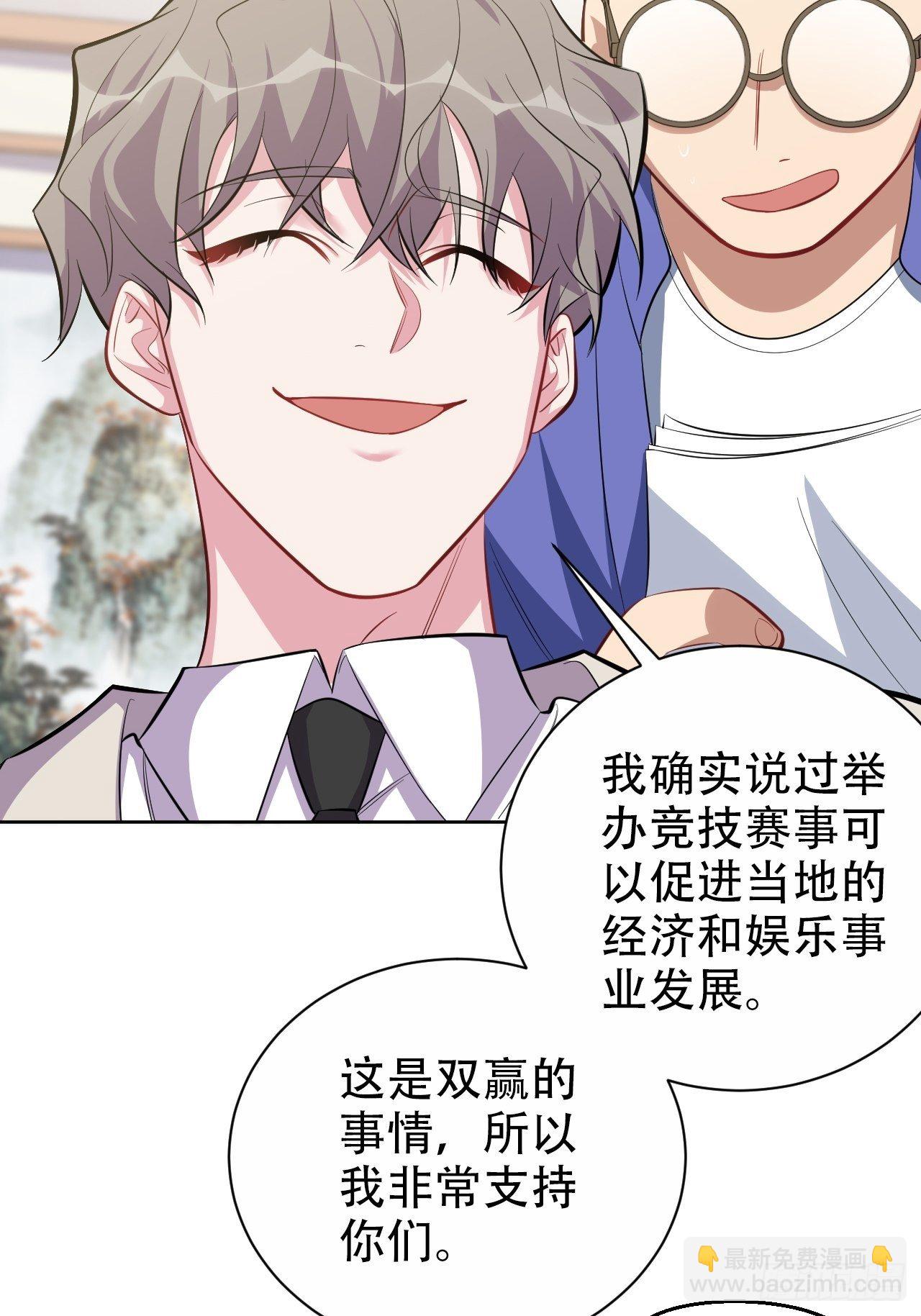50.厅长的游戏（上）5
