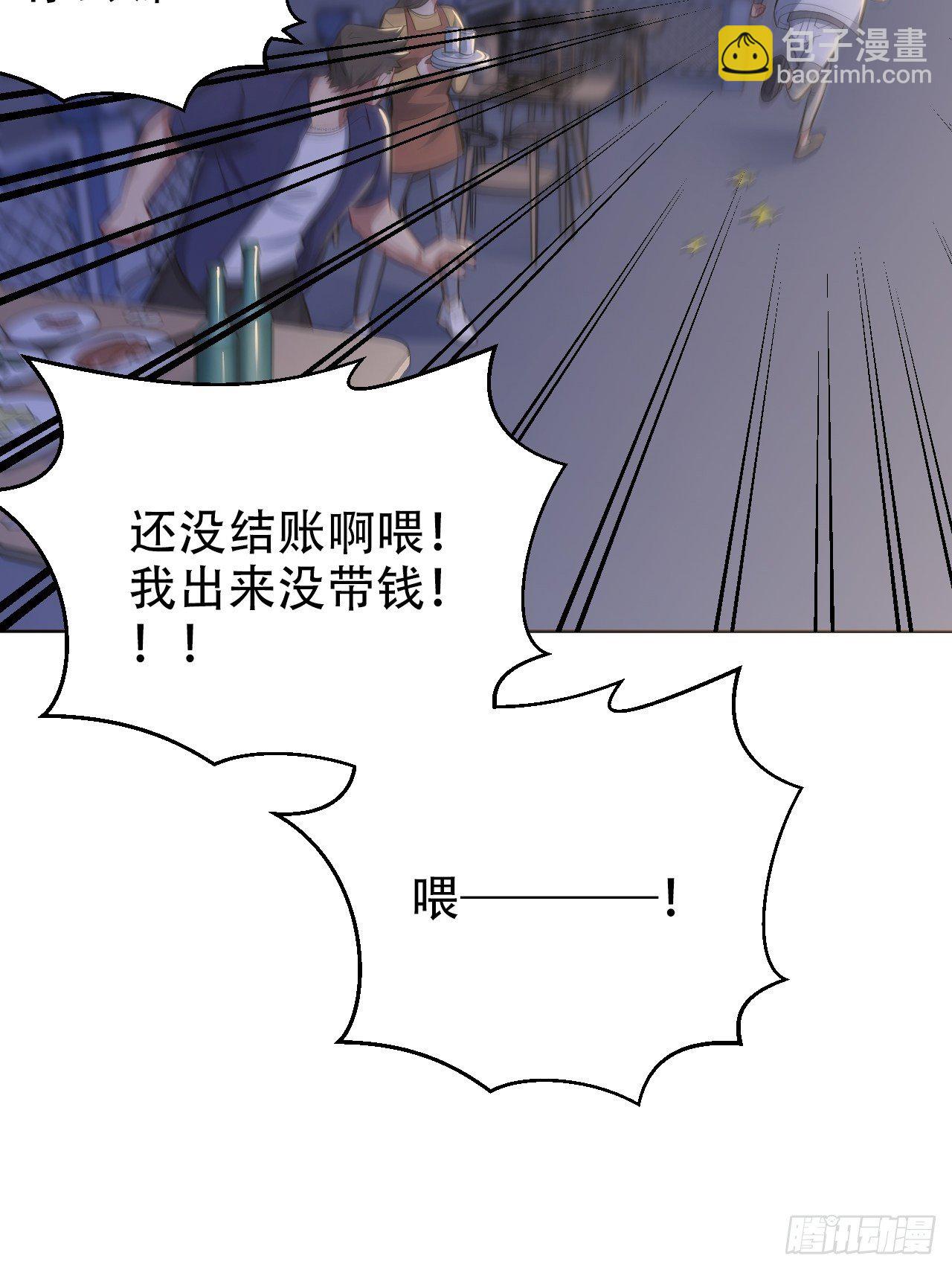 51.厅长的游戏（下）11